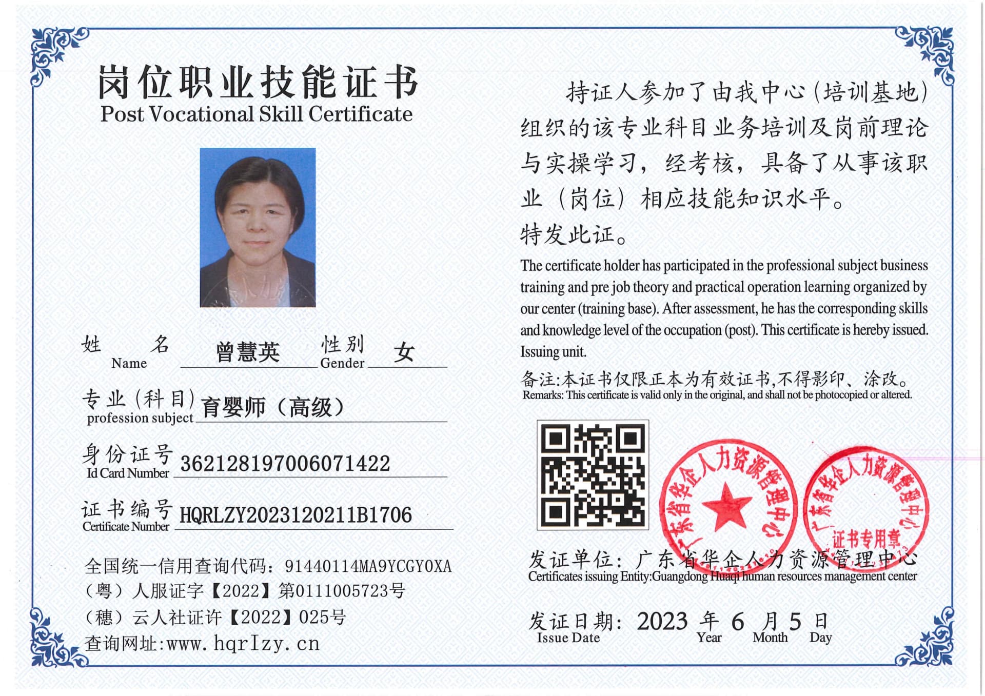 Pro5110-1635_54.jpg