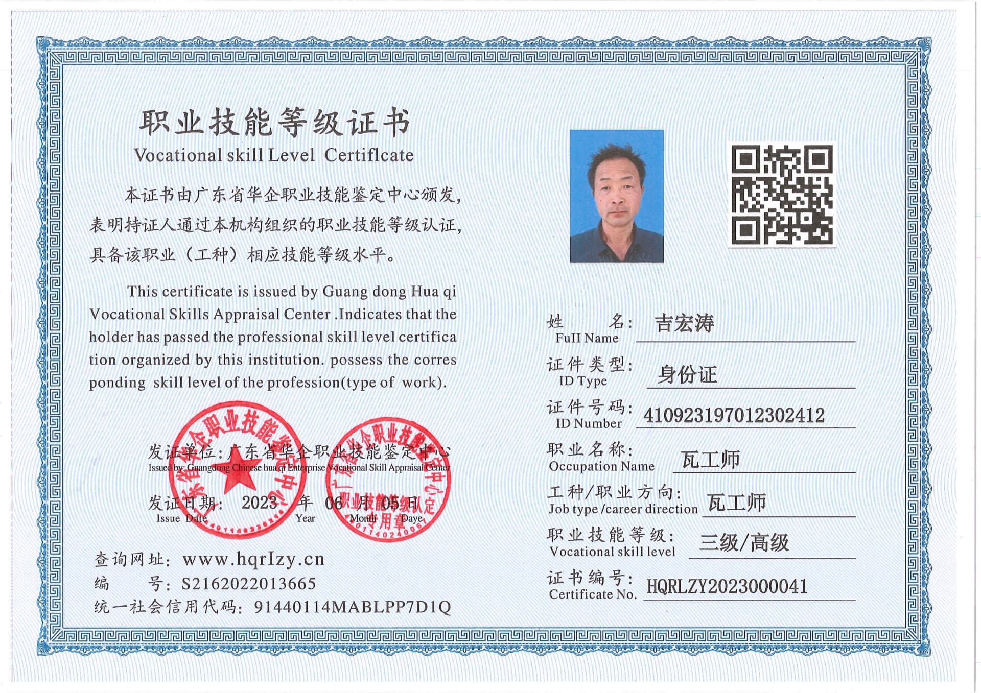Pro5110-1635_1.jpg
