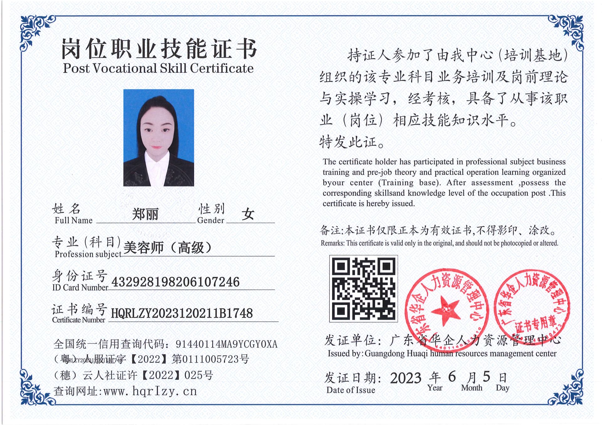 Pro5110-1637_2.jpg