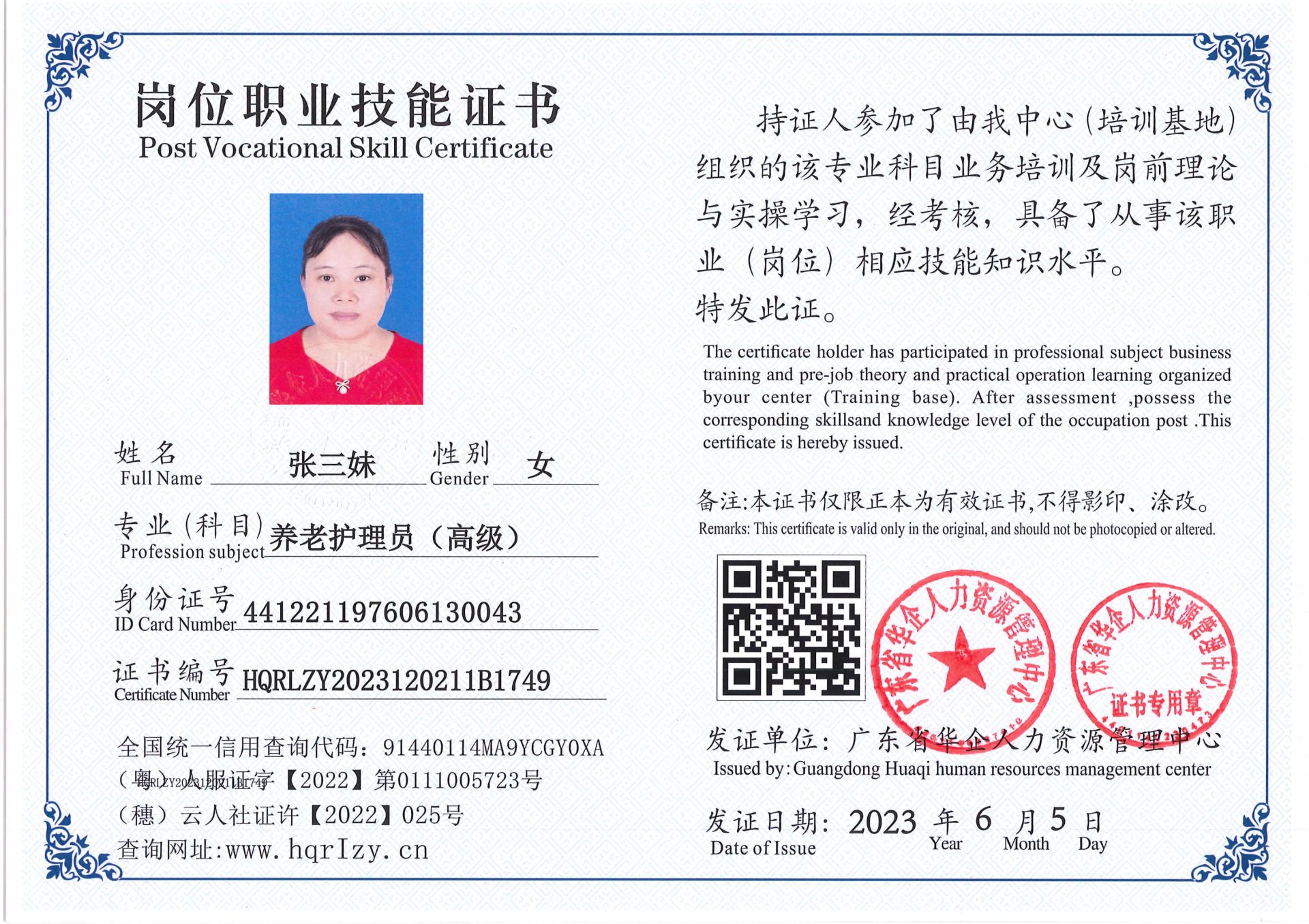 Pro5110-1637_3.jpg