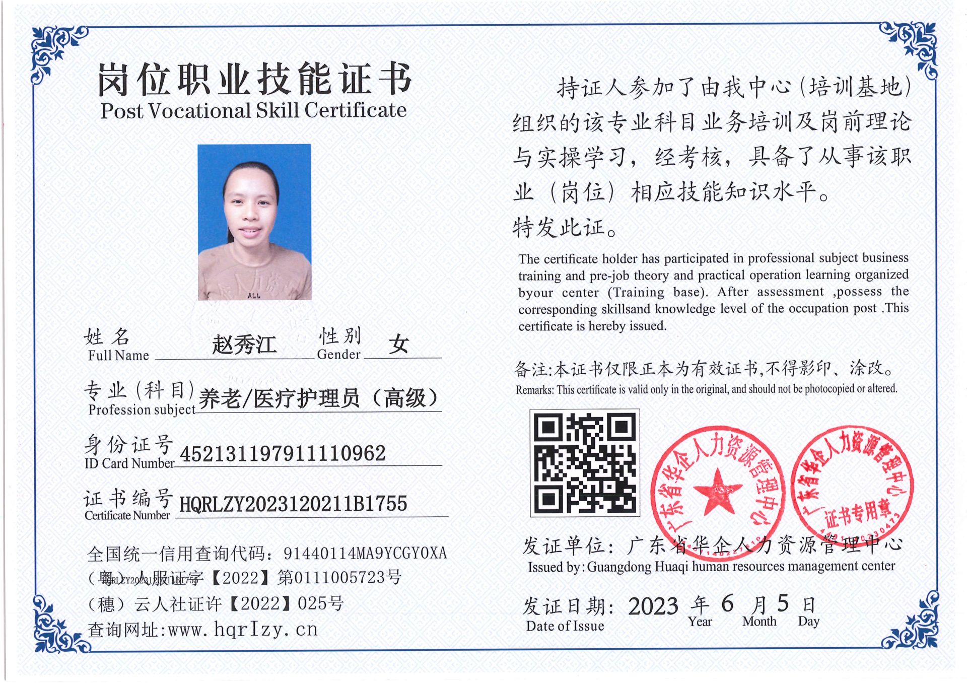 Pro5110-1637_9.jpg