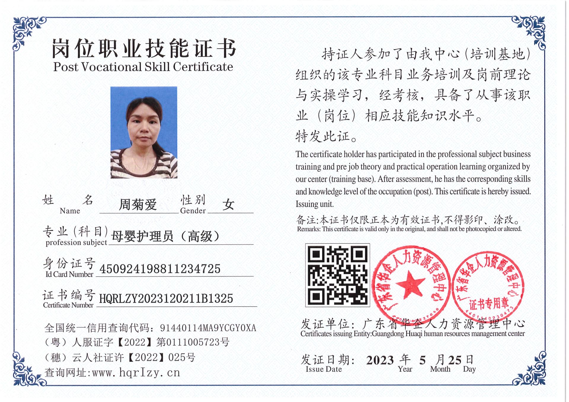 Pro5110-1600_4.jpg