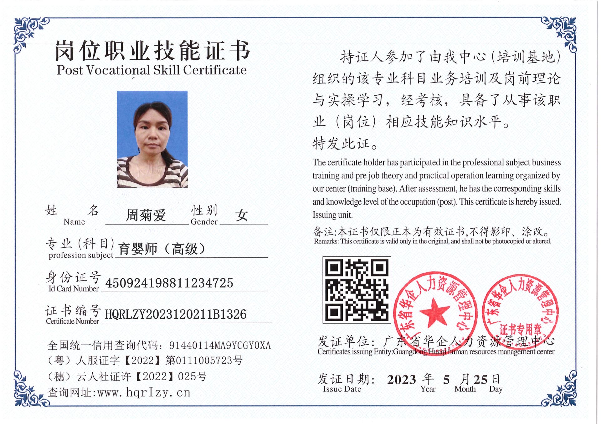 Pro5110-1600_5.jpg