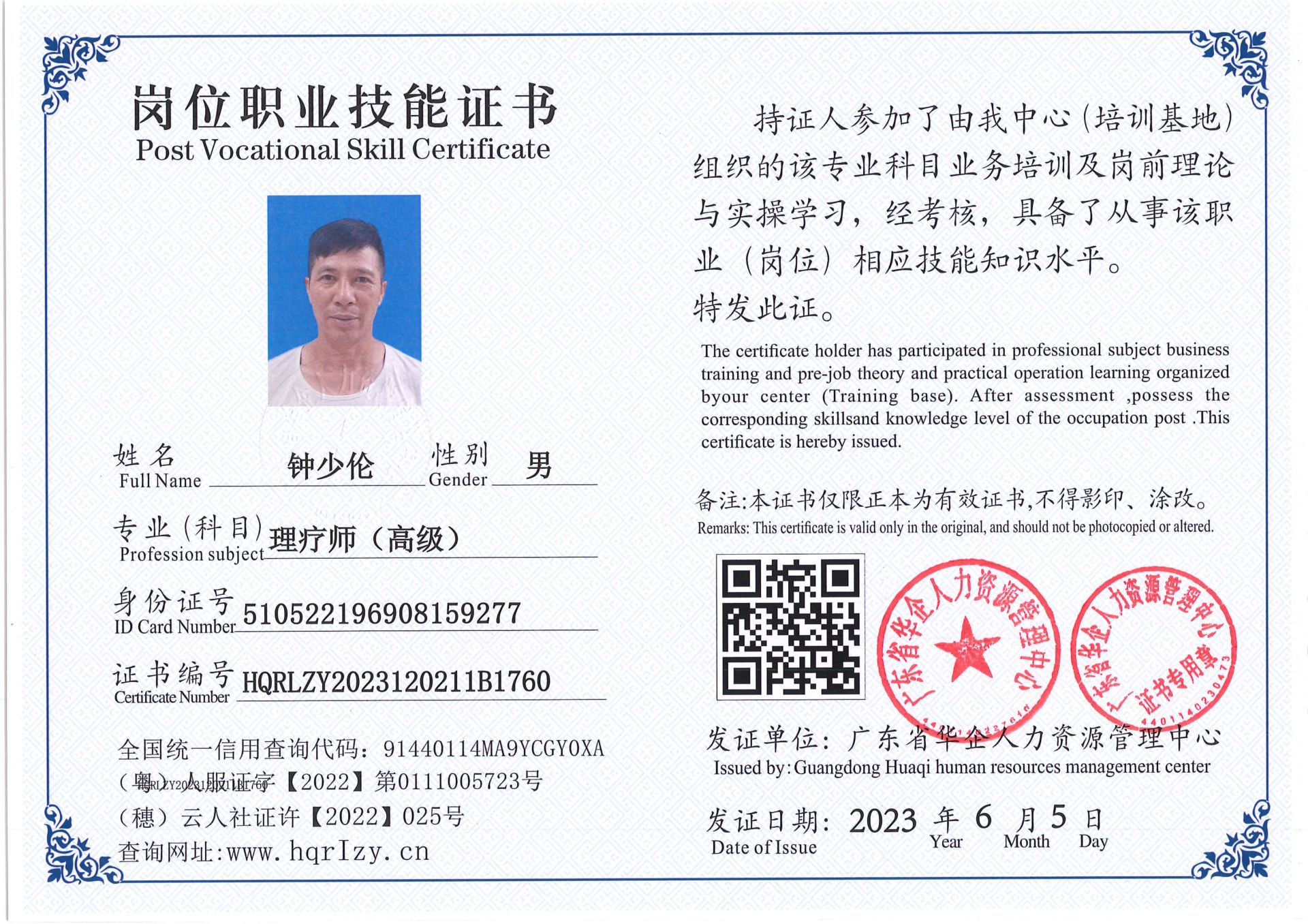Pro5110-1637_14.jpg