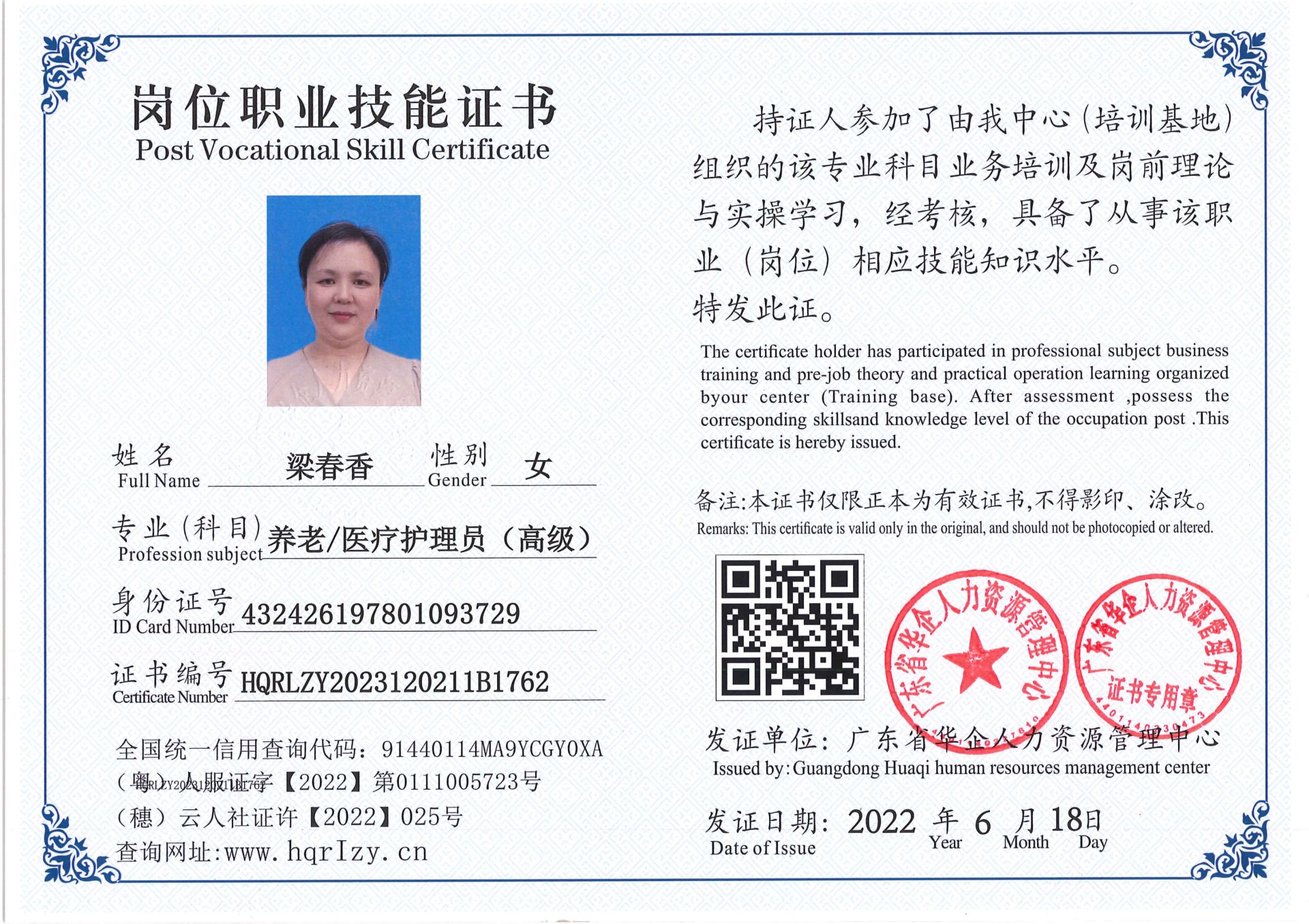 Pro5110-1637_16.jpg
