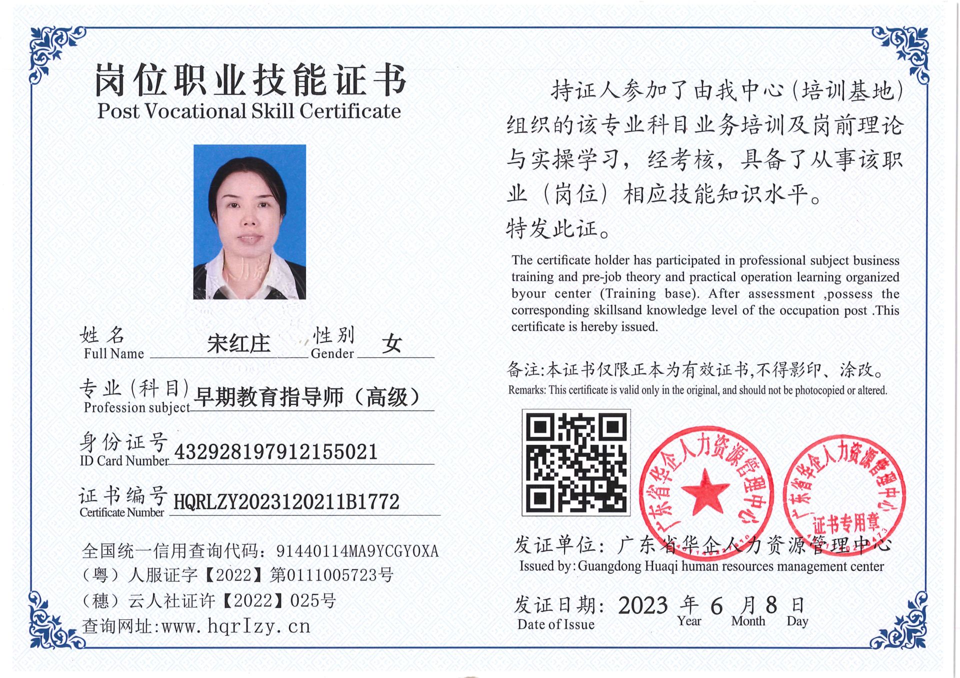 Pro5110-1642_9.jpg