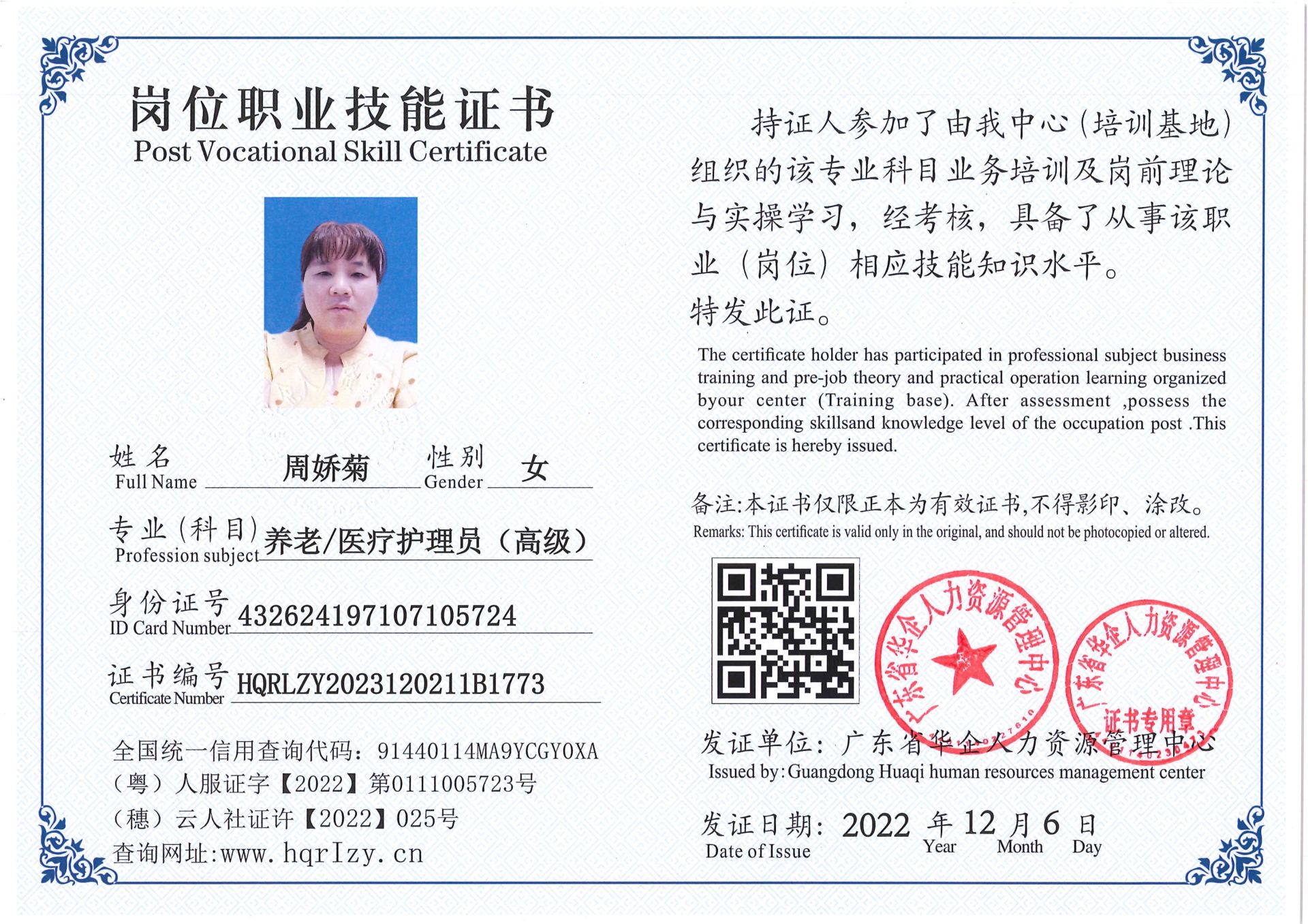 Pro5110-1642_10.jpg