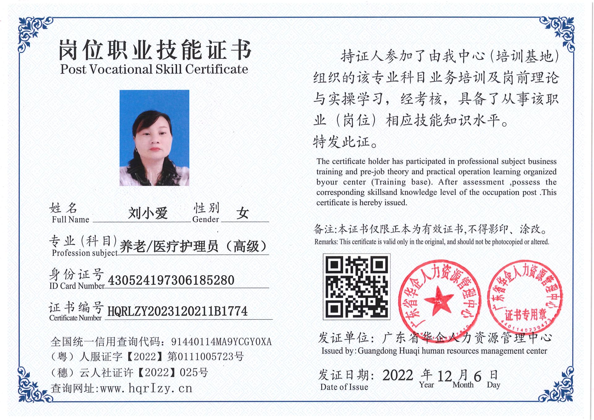 Pro5110-1642_11.jpg