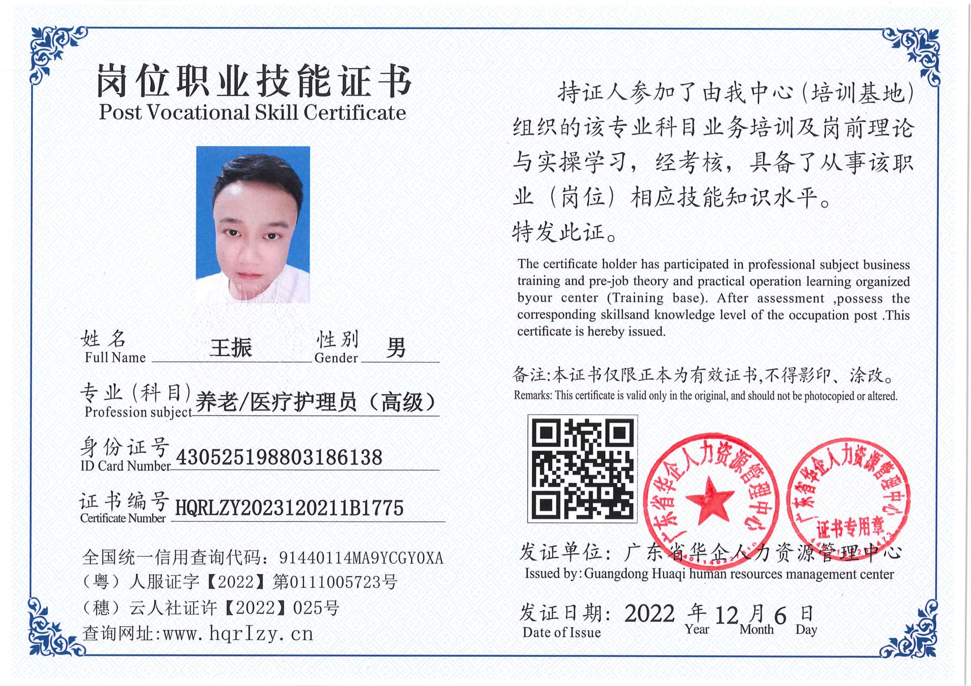 Pro5110-1642_12.jpg