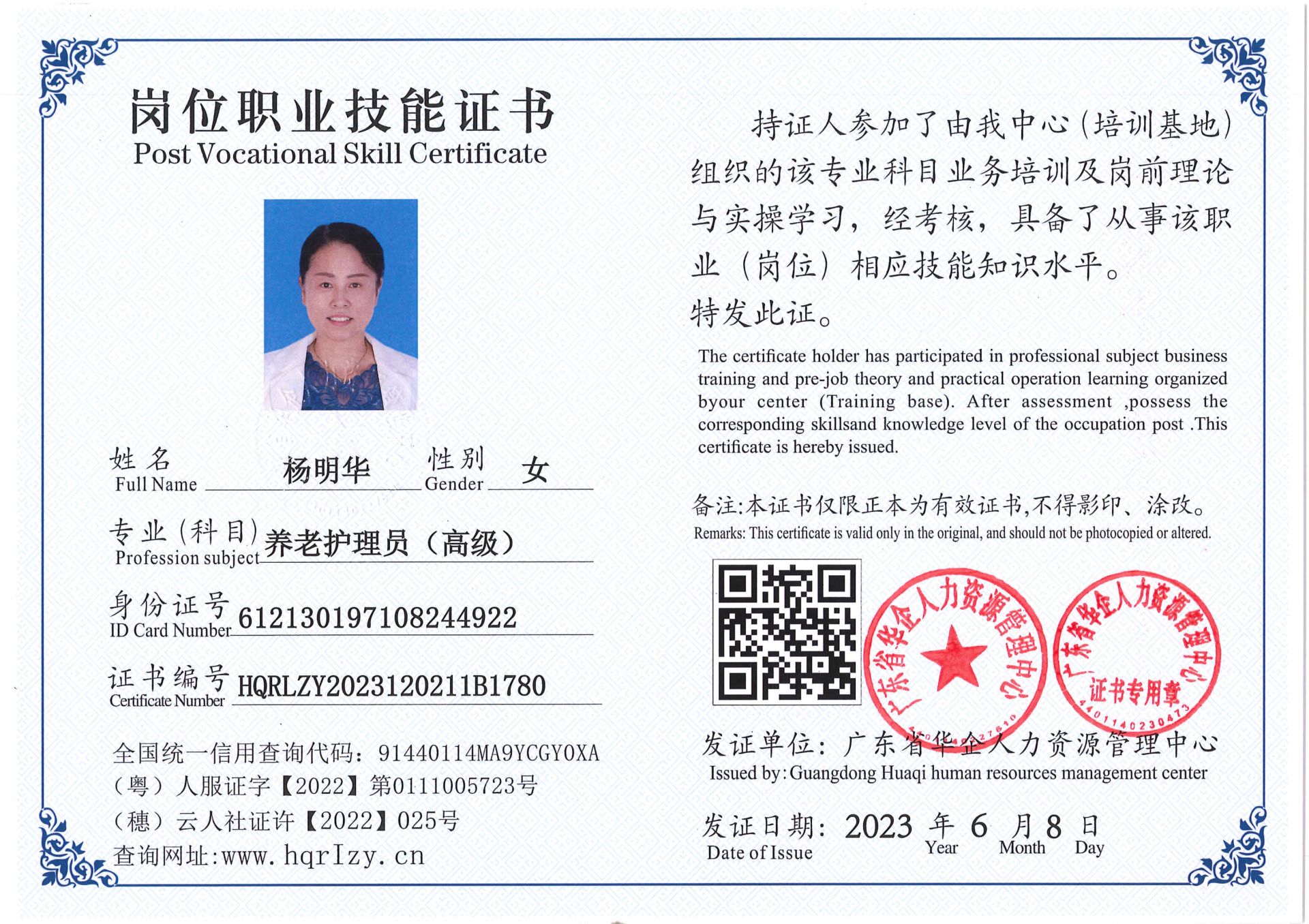 Pro5110-1642_17.jpg
