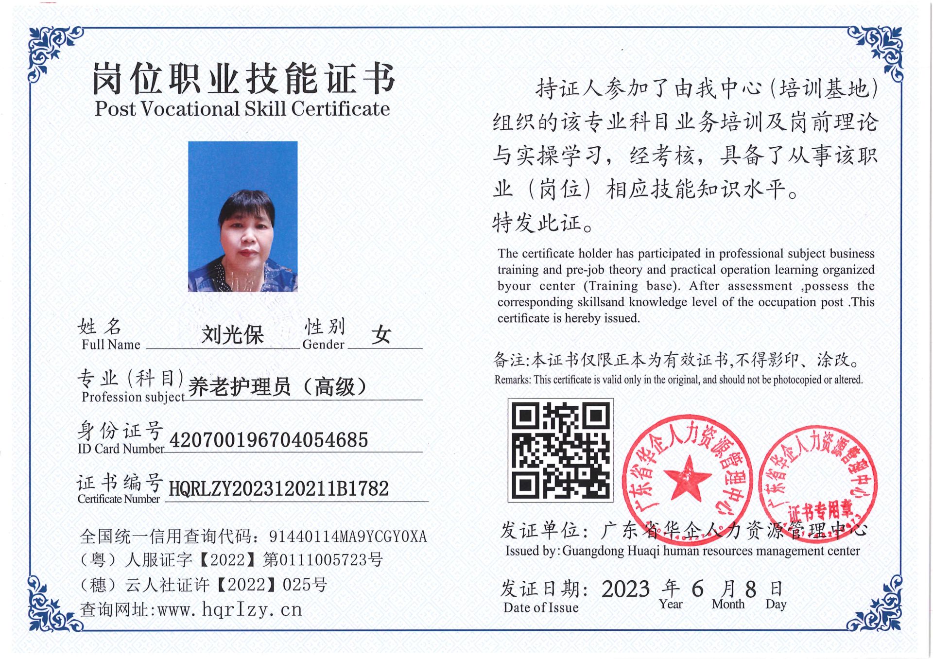 Pro5110-1642_19.jpg