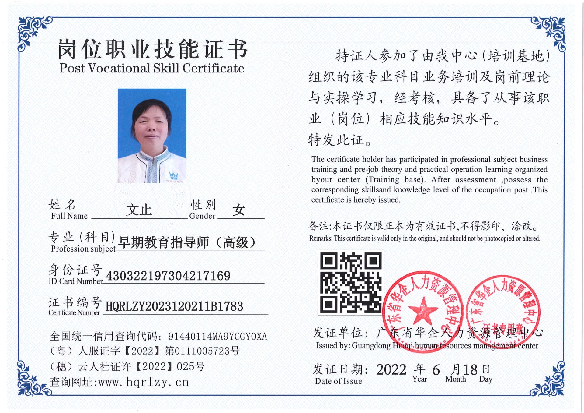 Pro5110-1642_20.jpg