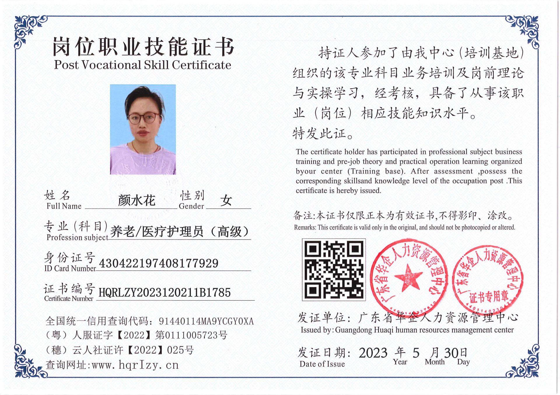Pro5110-1646_2.jpg