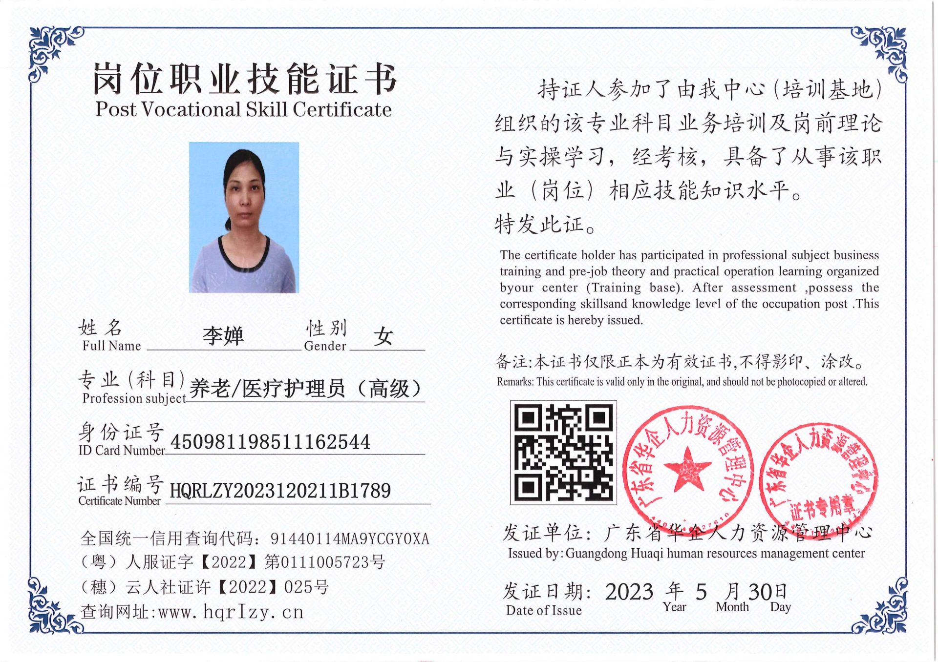 Pro5110-1646_6.jpg