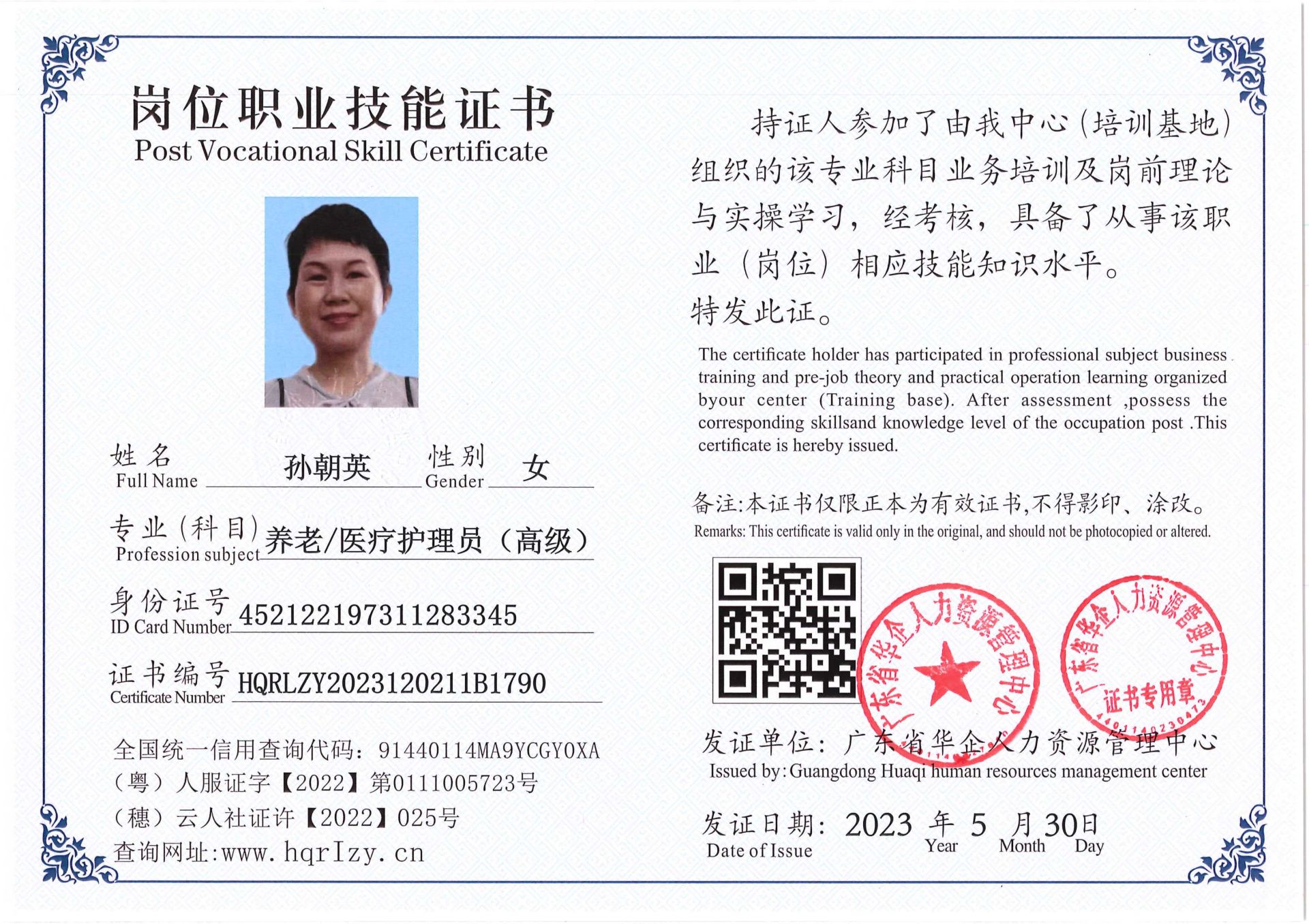 Pro5110-1646_7.jpg