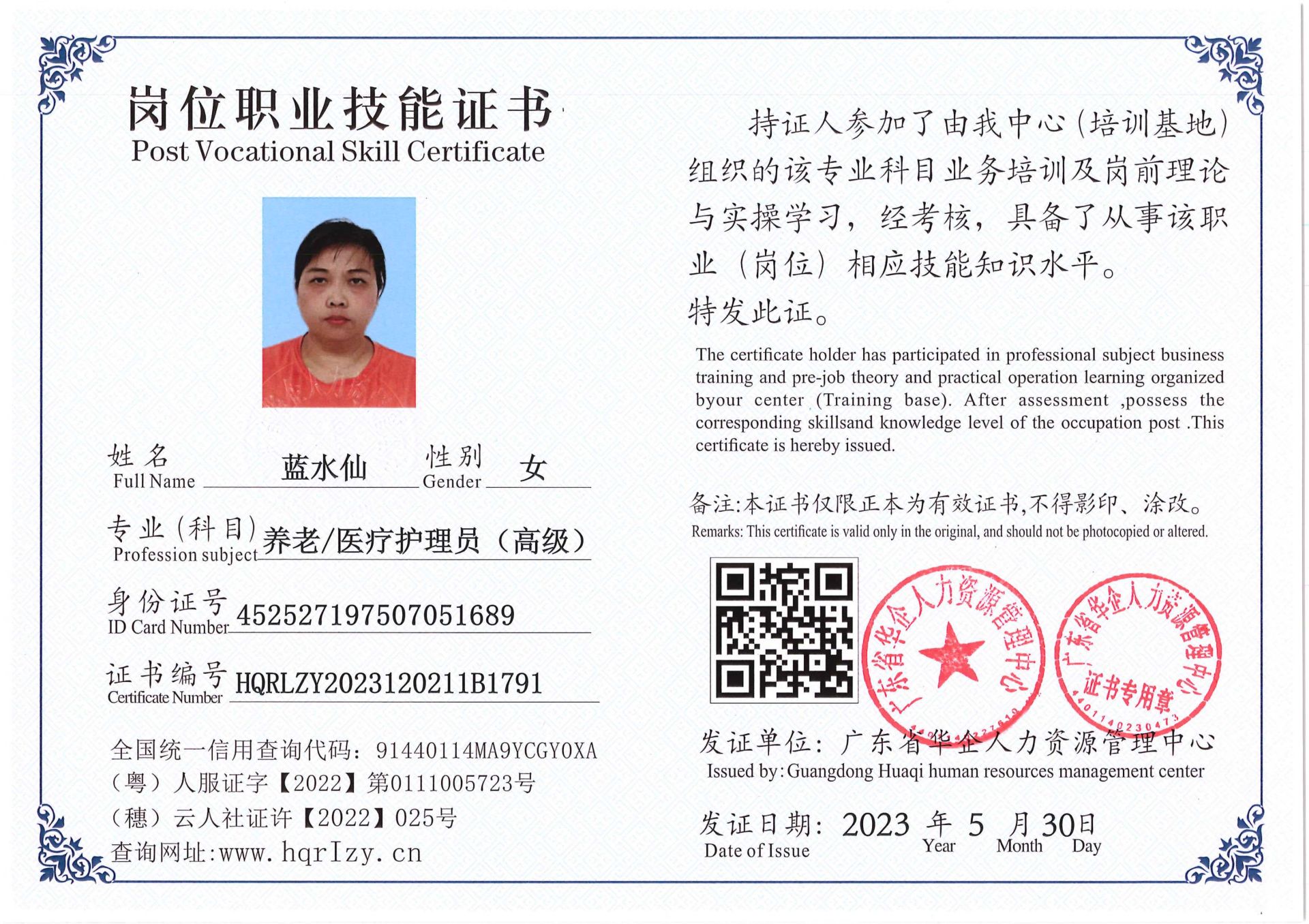 Pro5110-1646_8.jpg