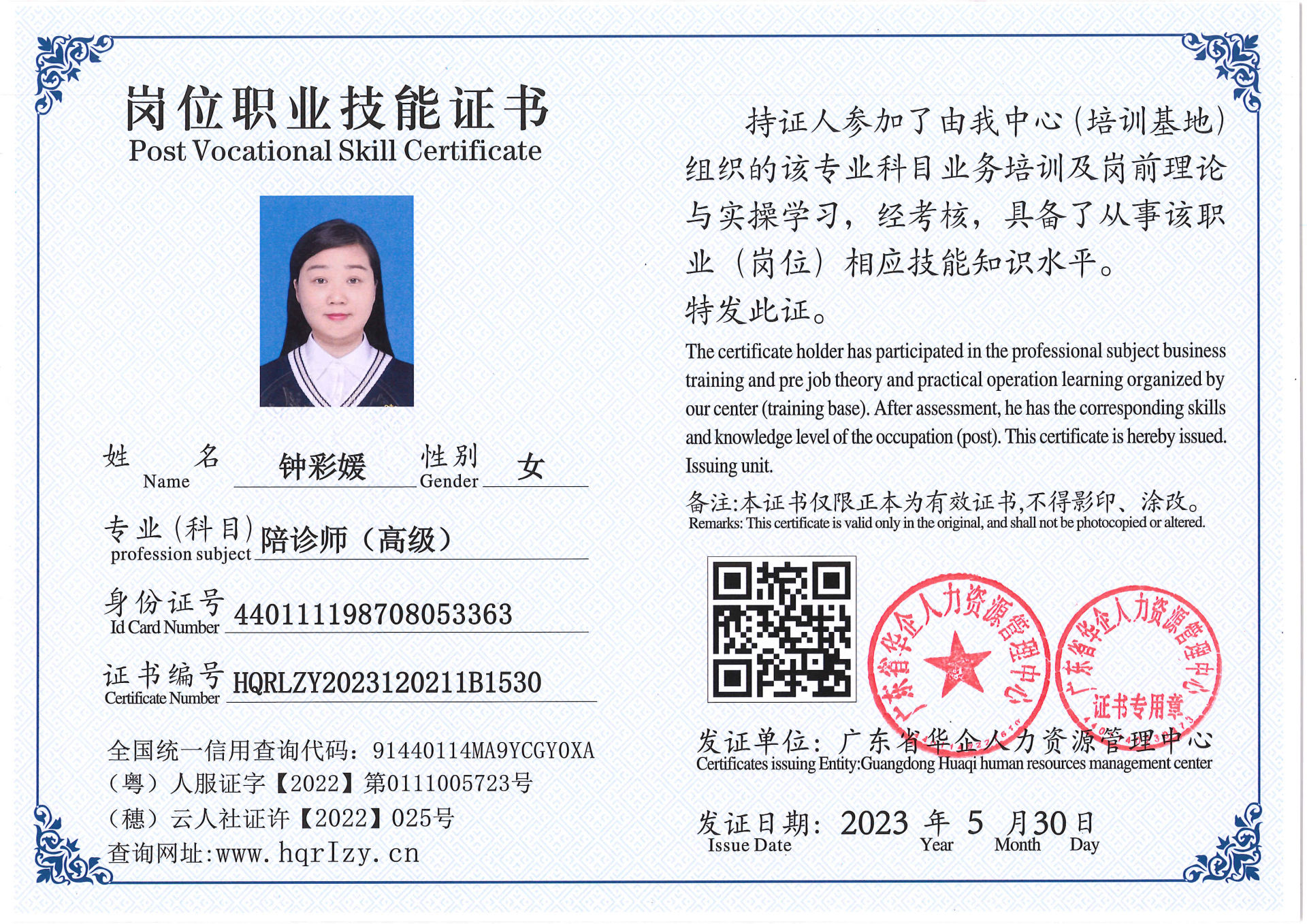 Pro5110-16151.jpg