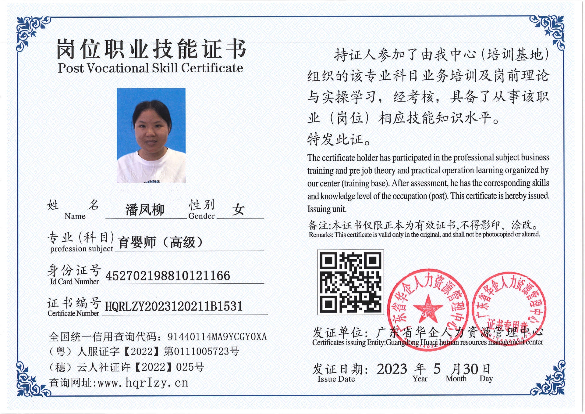 Pro5110-16152.jpg