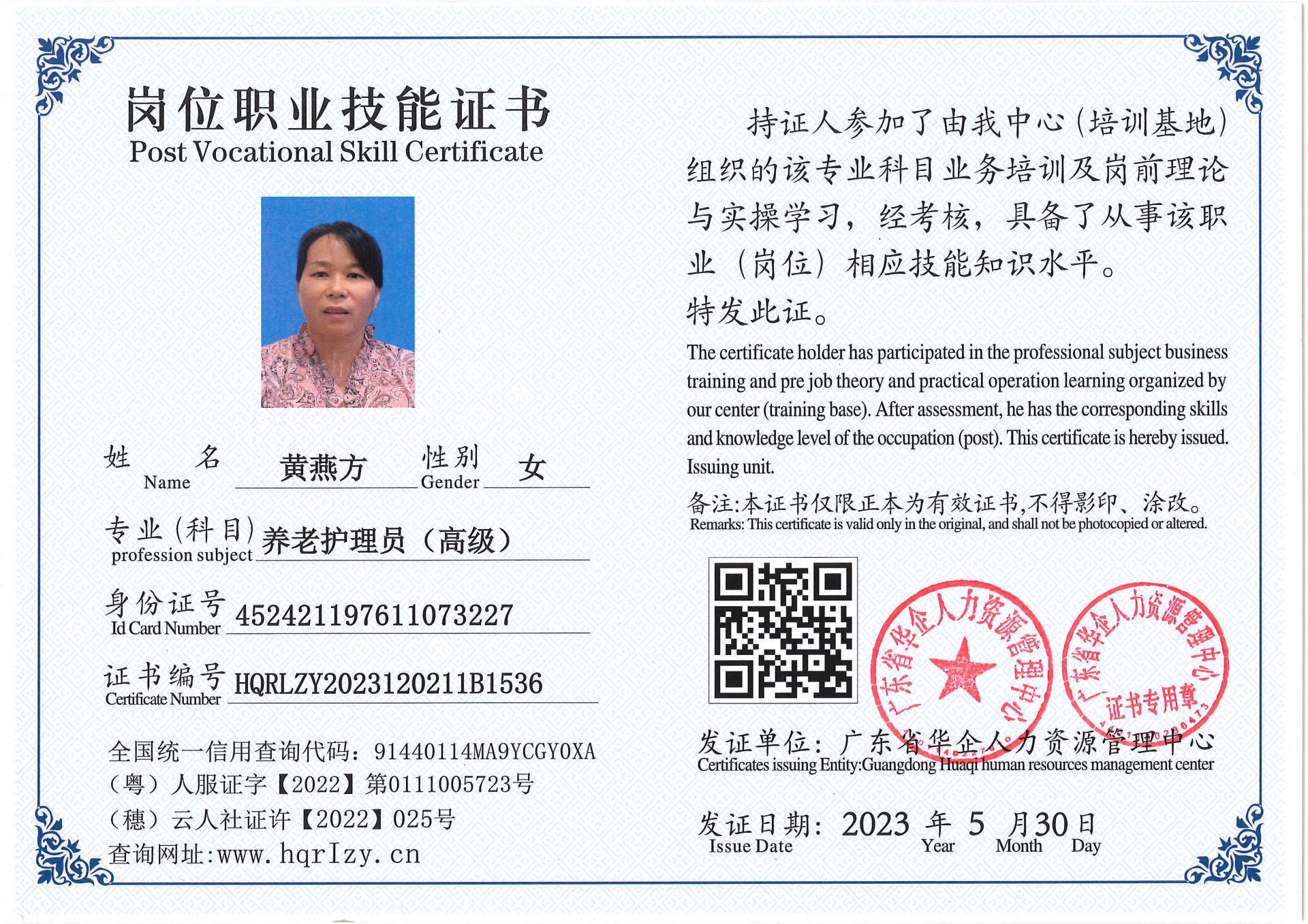 Pro5110-16157.jpg