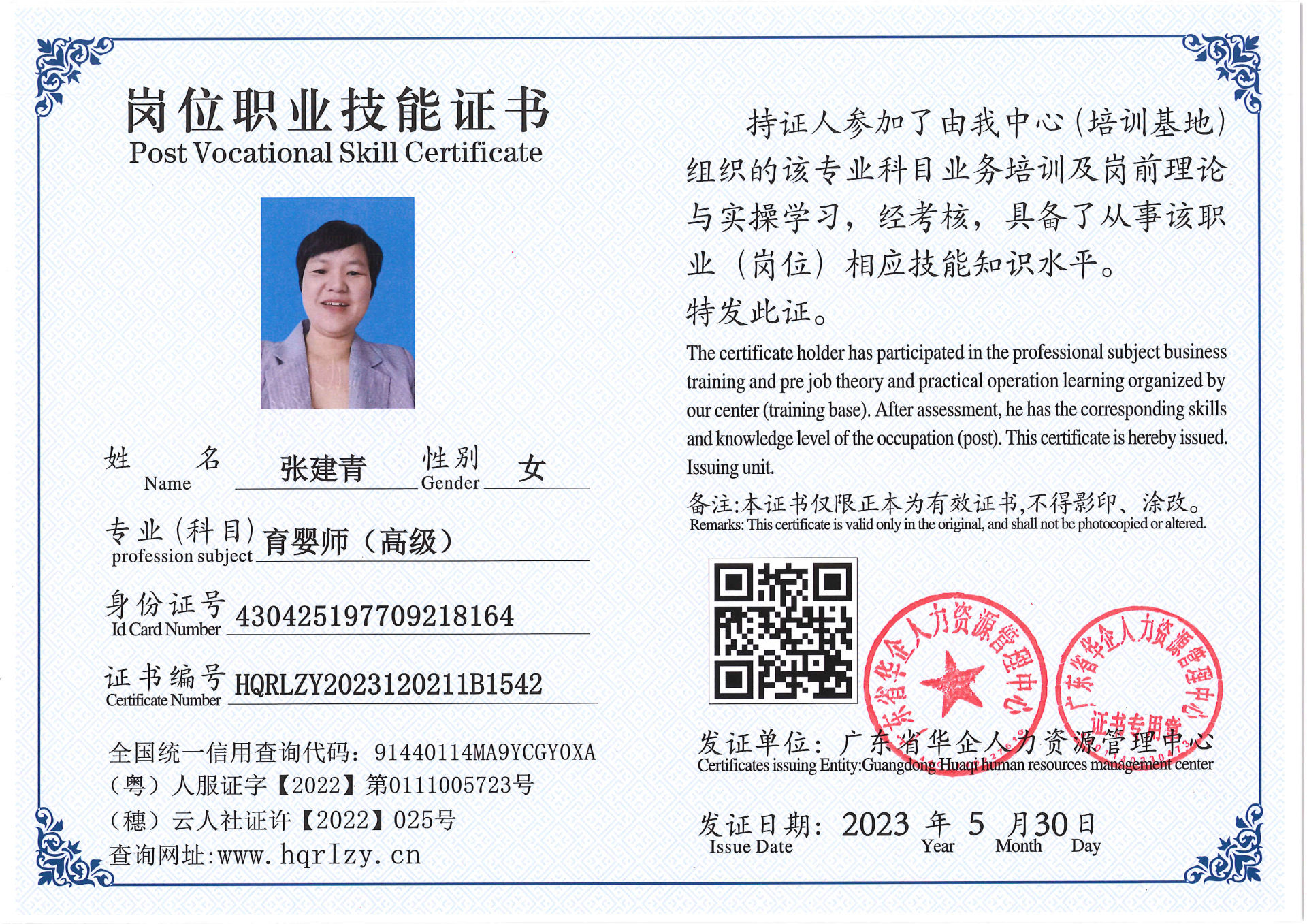 Pro5110-161513.jpg