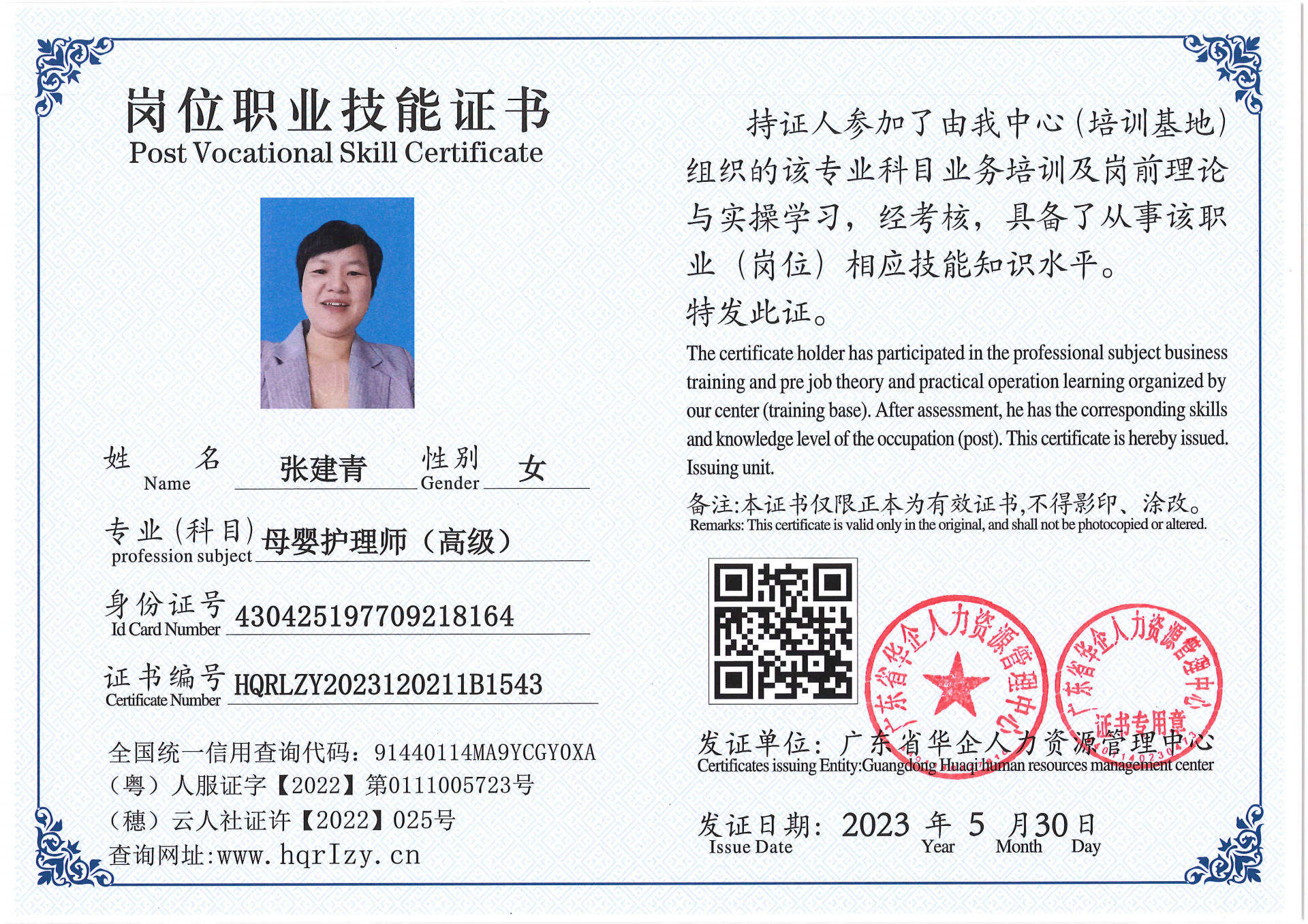 Pro5110-161514.jpg