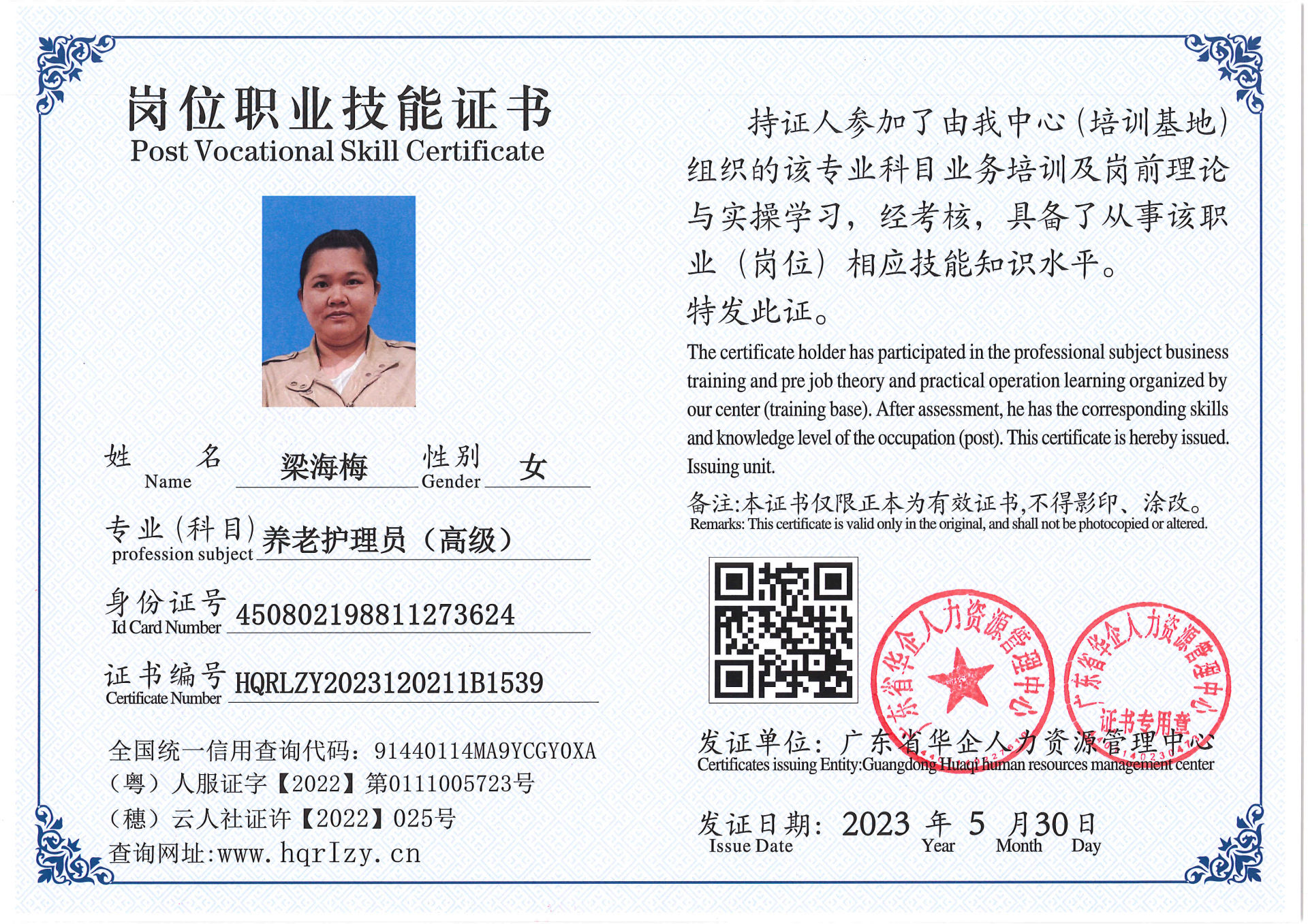 Pro5110-161510.jpg