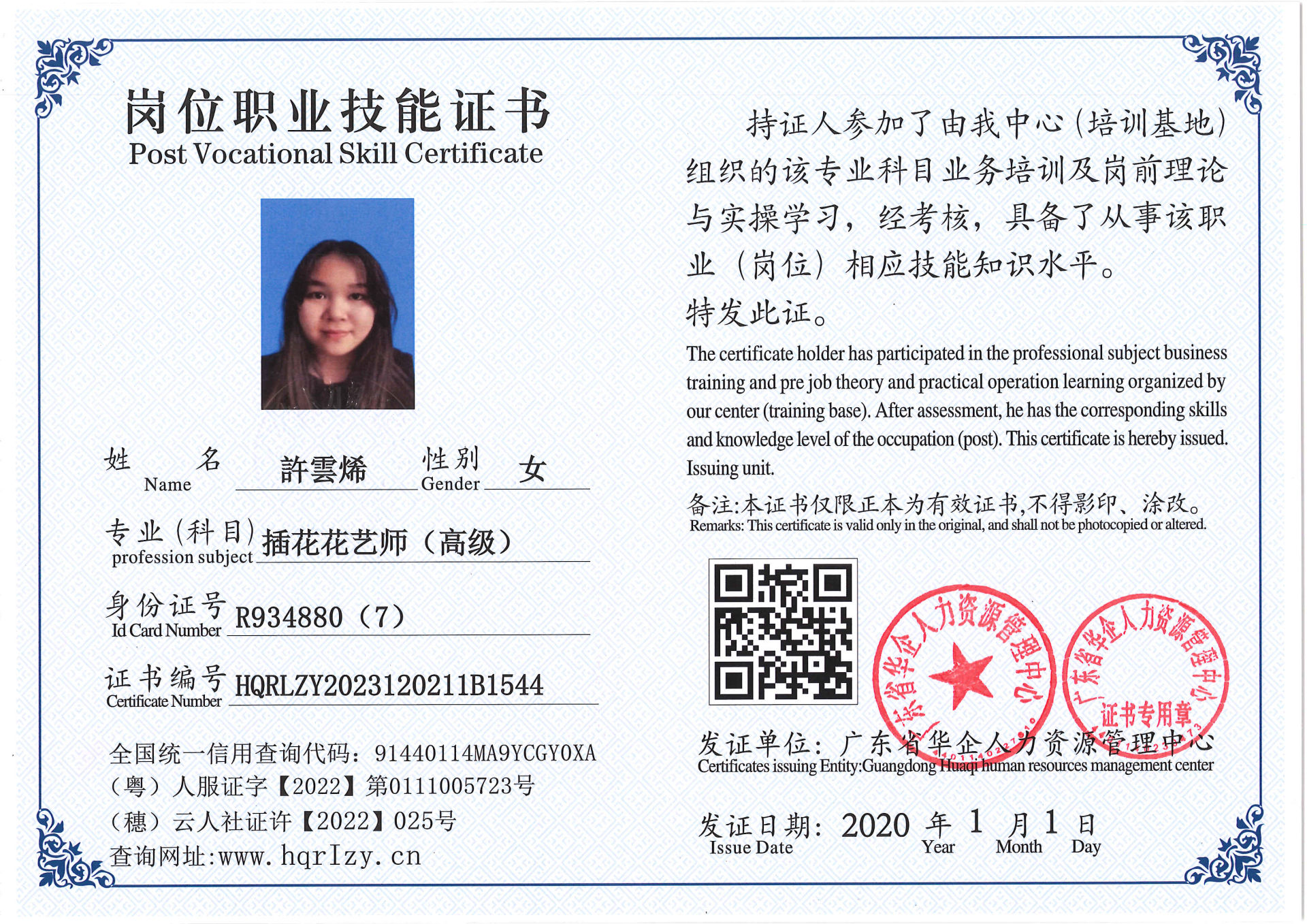 Pro5110-161515.jpg