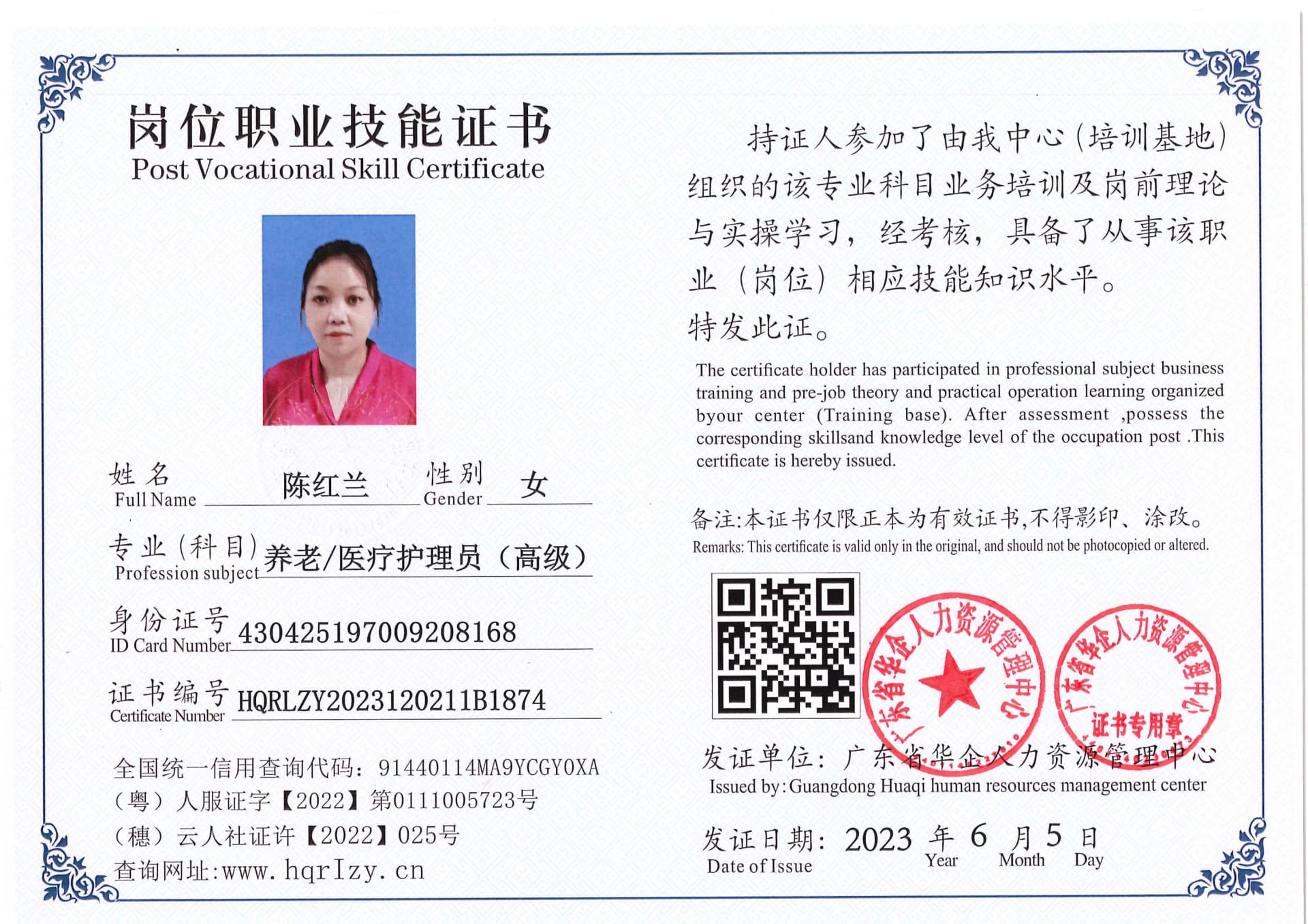 Pro5110-1646_91.jpg