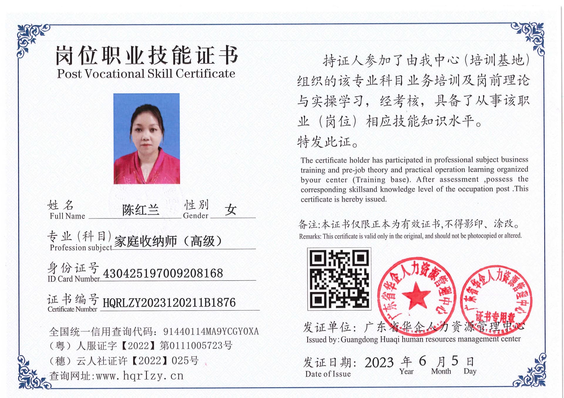 Pro5110-1646_93.jpg
