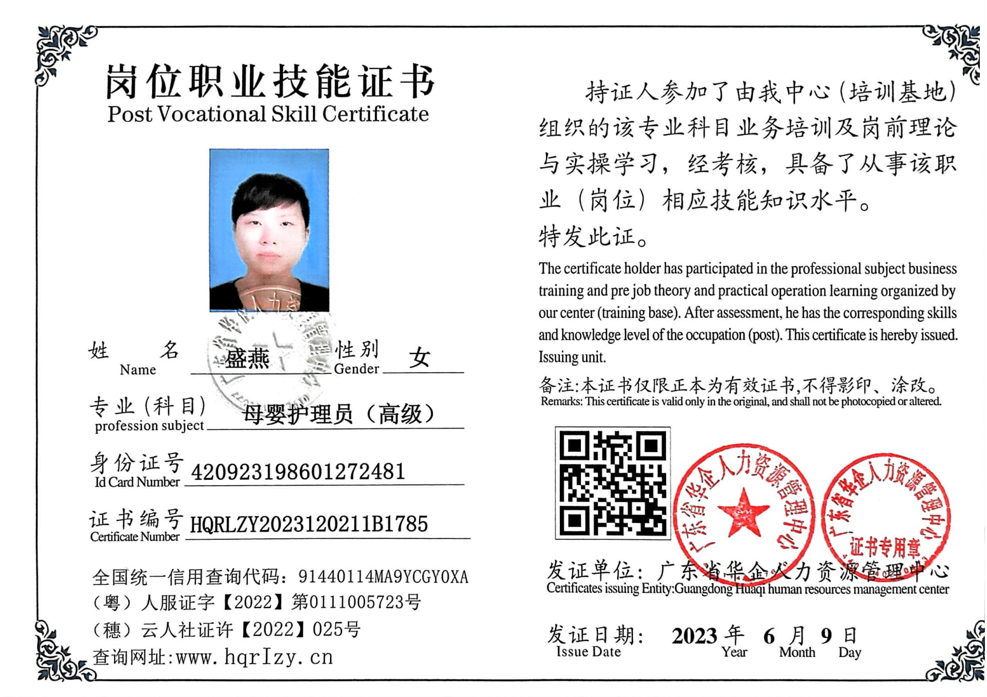 微信图片_202306091852053.jpg