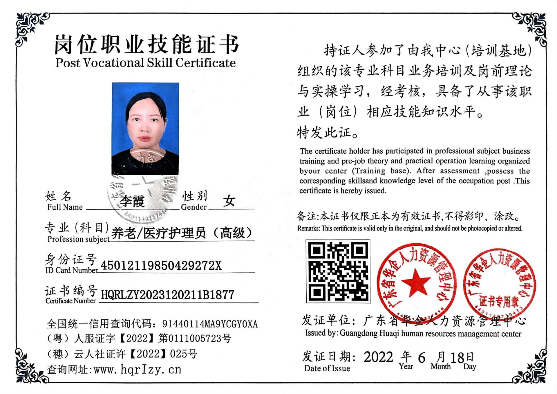 微信图片_20230609185205.jpg
