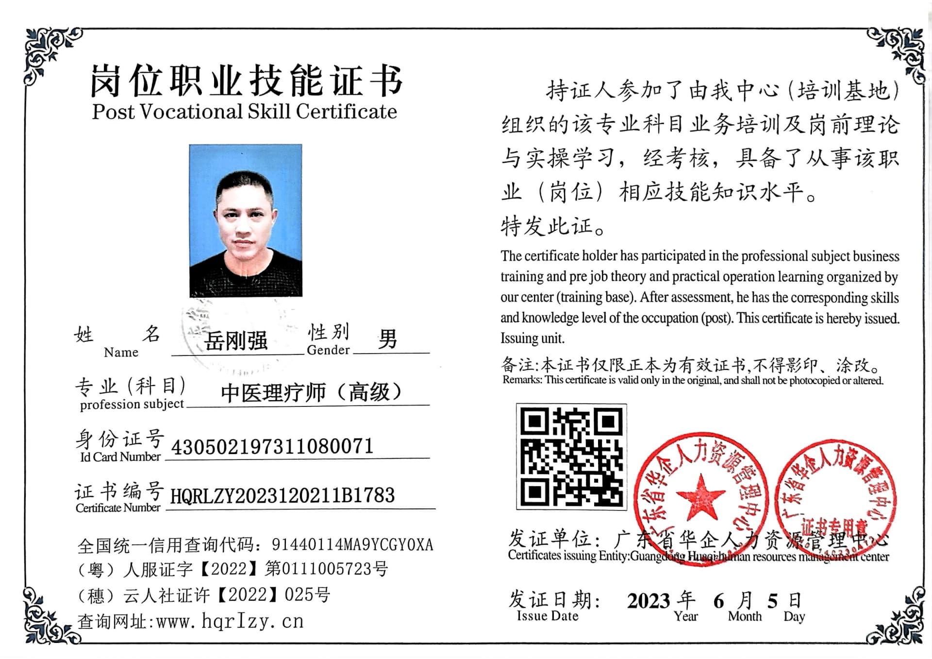 微信图片_202306091852051.jpg