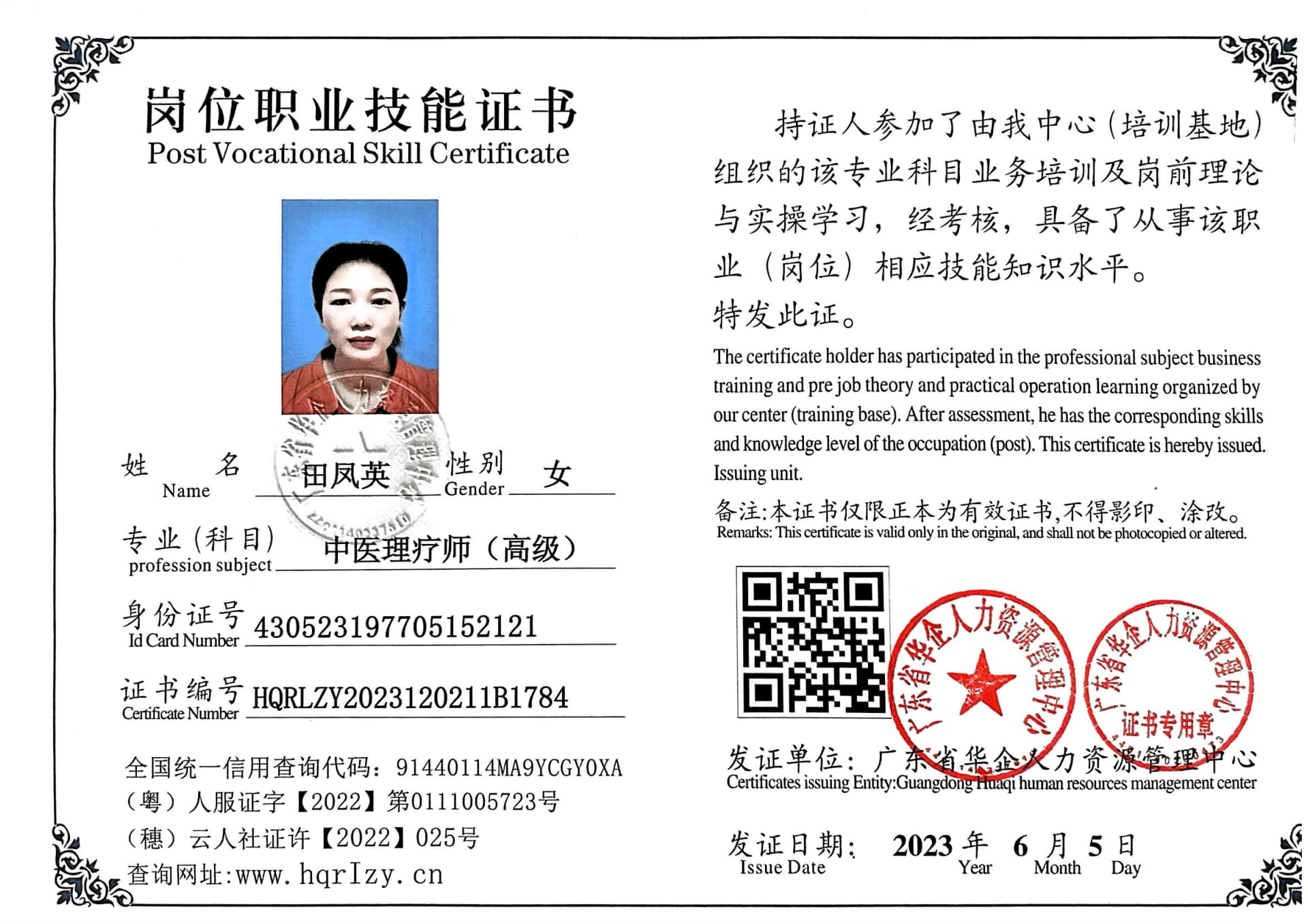 微信图片_202306091852052.jpg