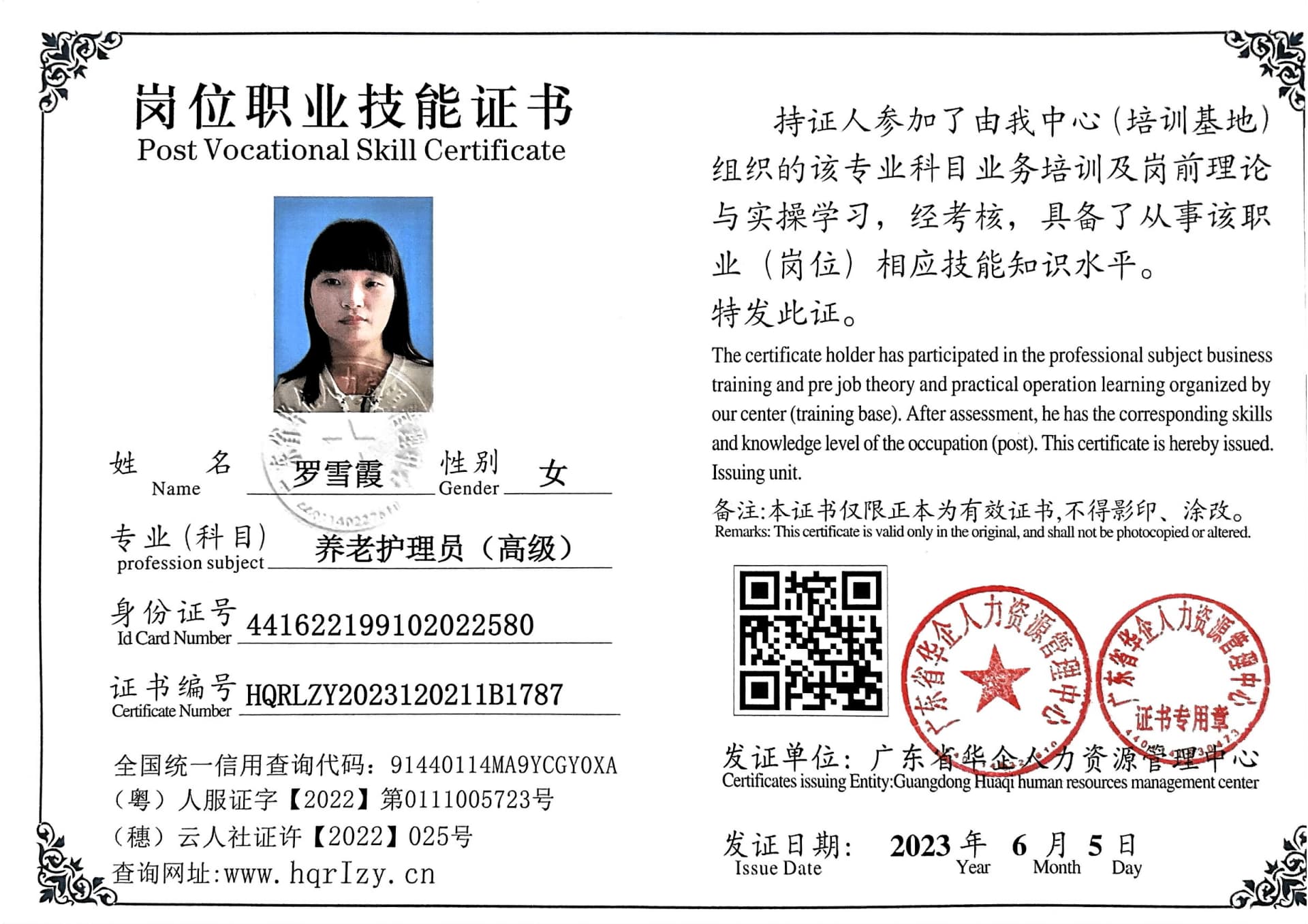 微信图片_202306091852055.jpg