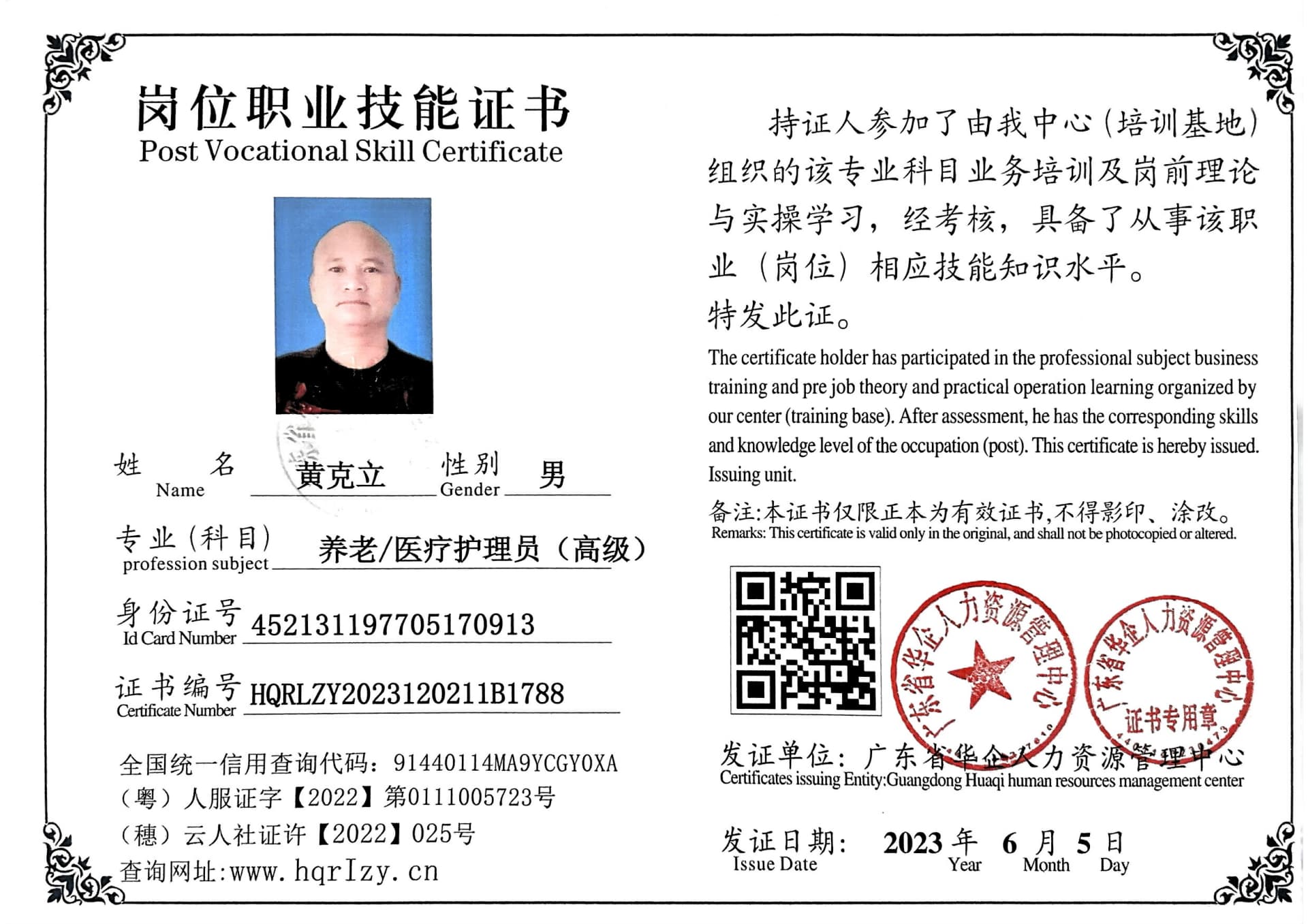 微信图片_202306091852056.jpg