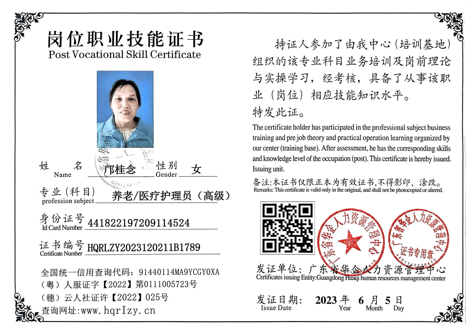 微信图片_202306091852057.jpg