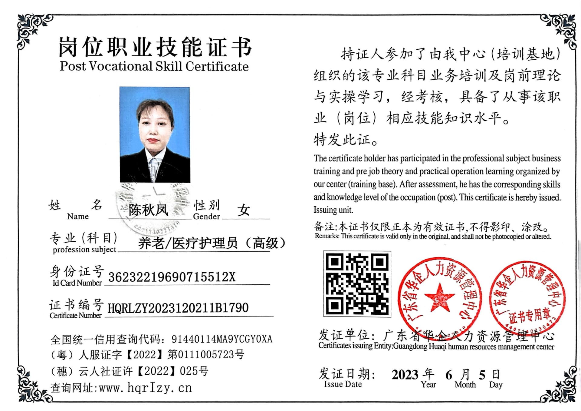 微信图片_202306091852058.jpg