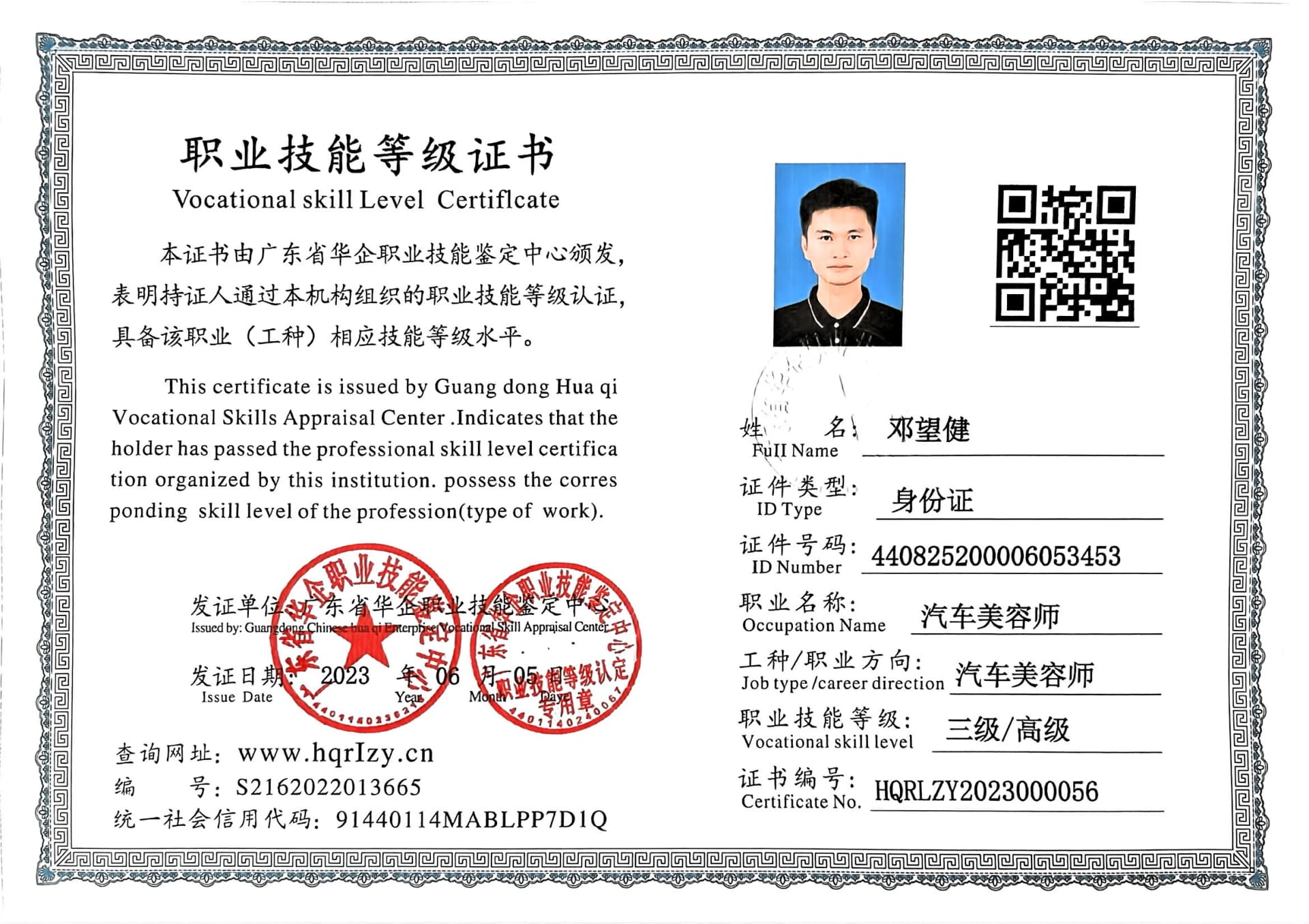 微信图片_2023060918520510.jpg