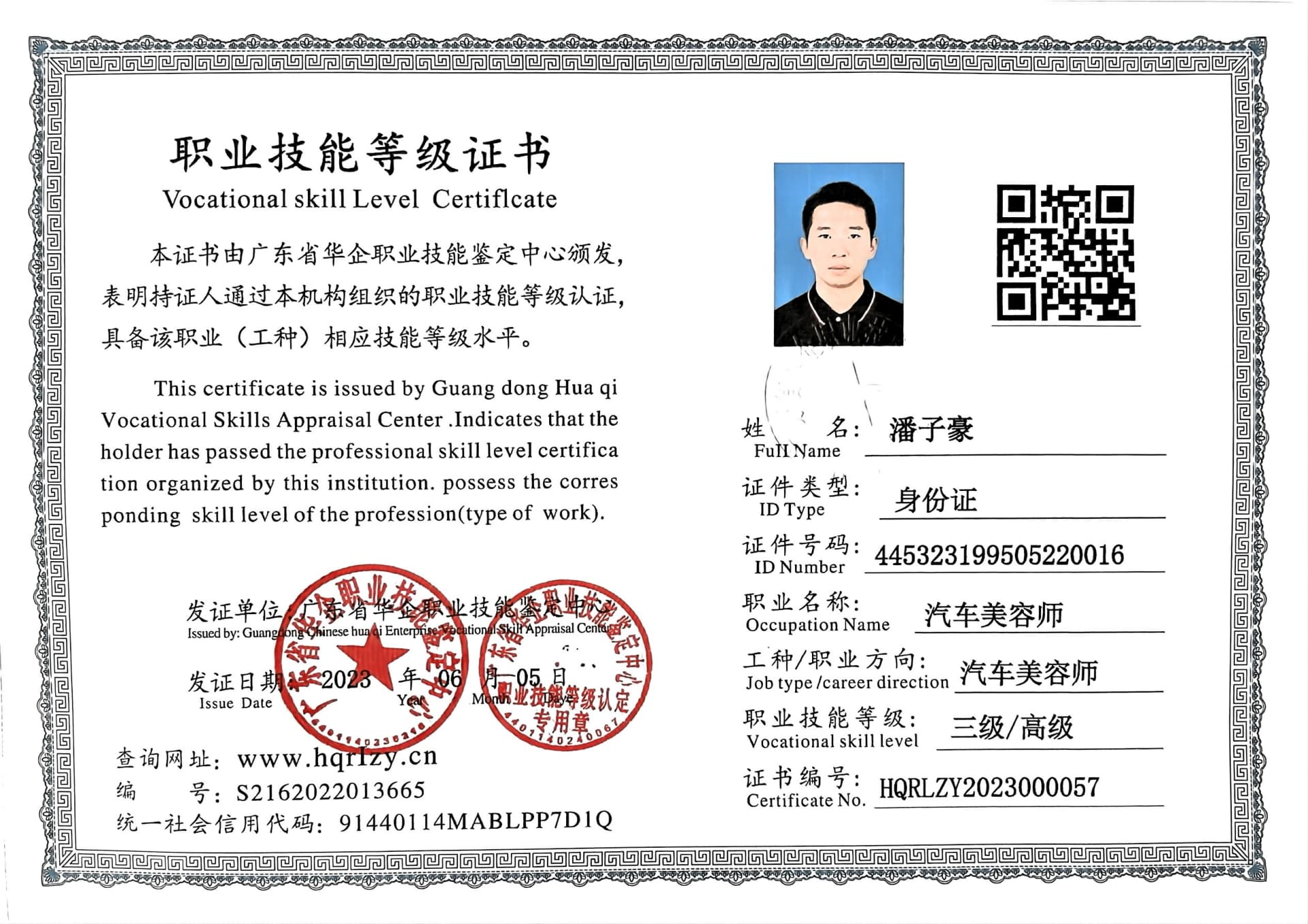微信图片_2023060918520511.jpg