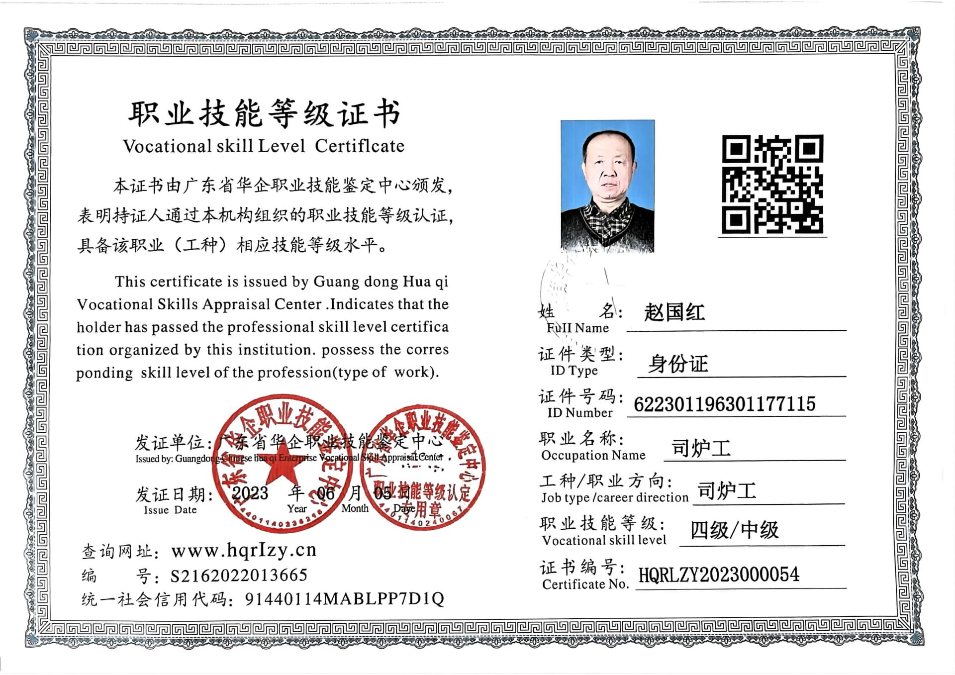 微信图片_2023060918520512.jpg