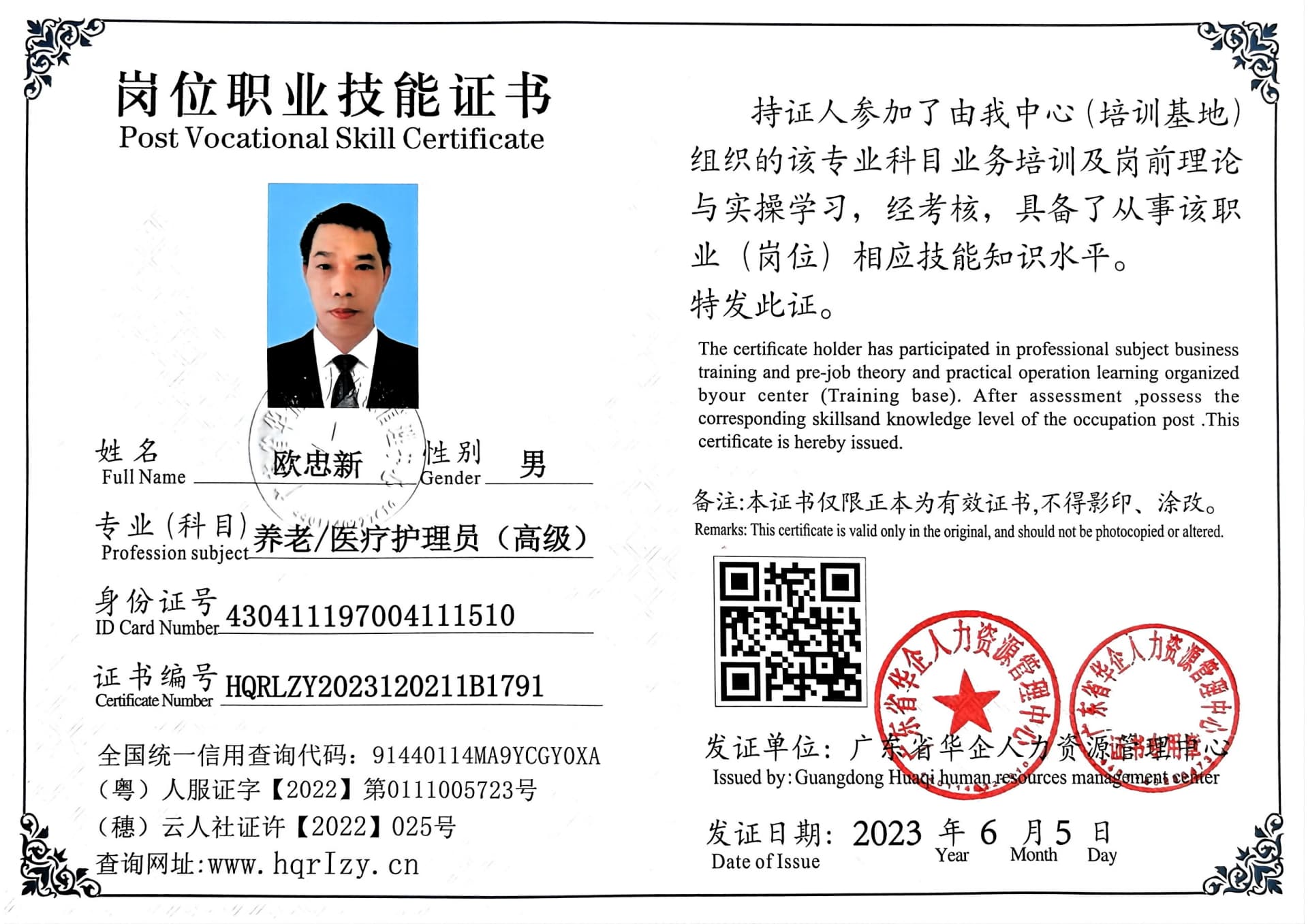 微信图片_2023060918520513.jpg