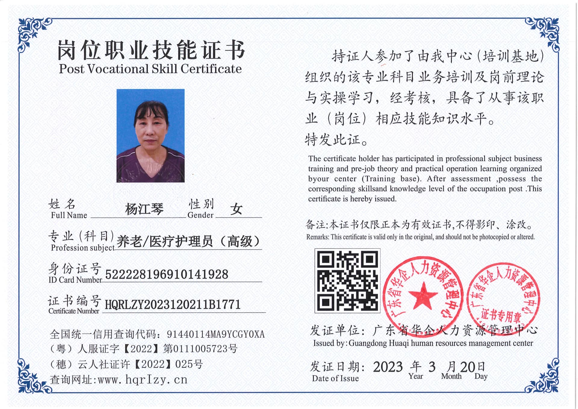 Pro5110-1642_8.jpg