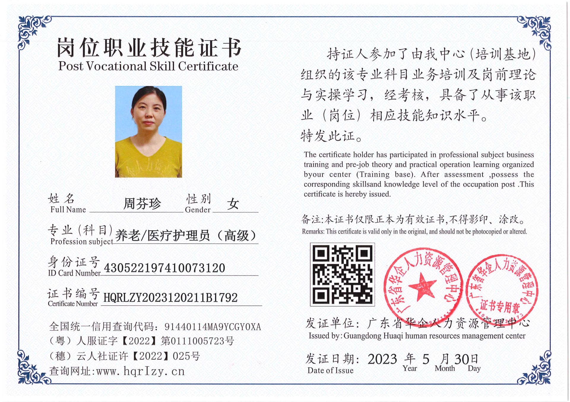 Pro5110-1646_9.jpg