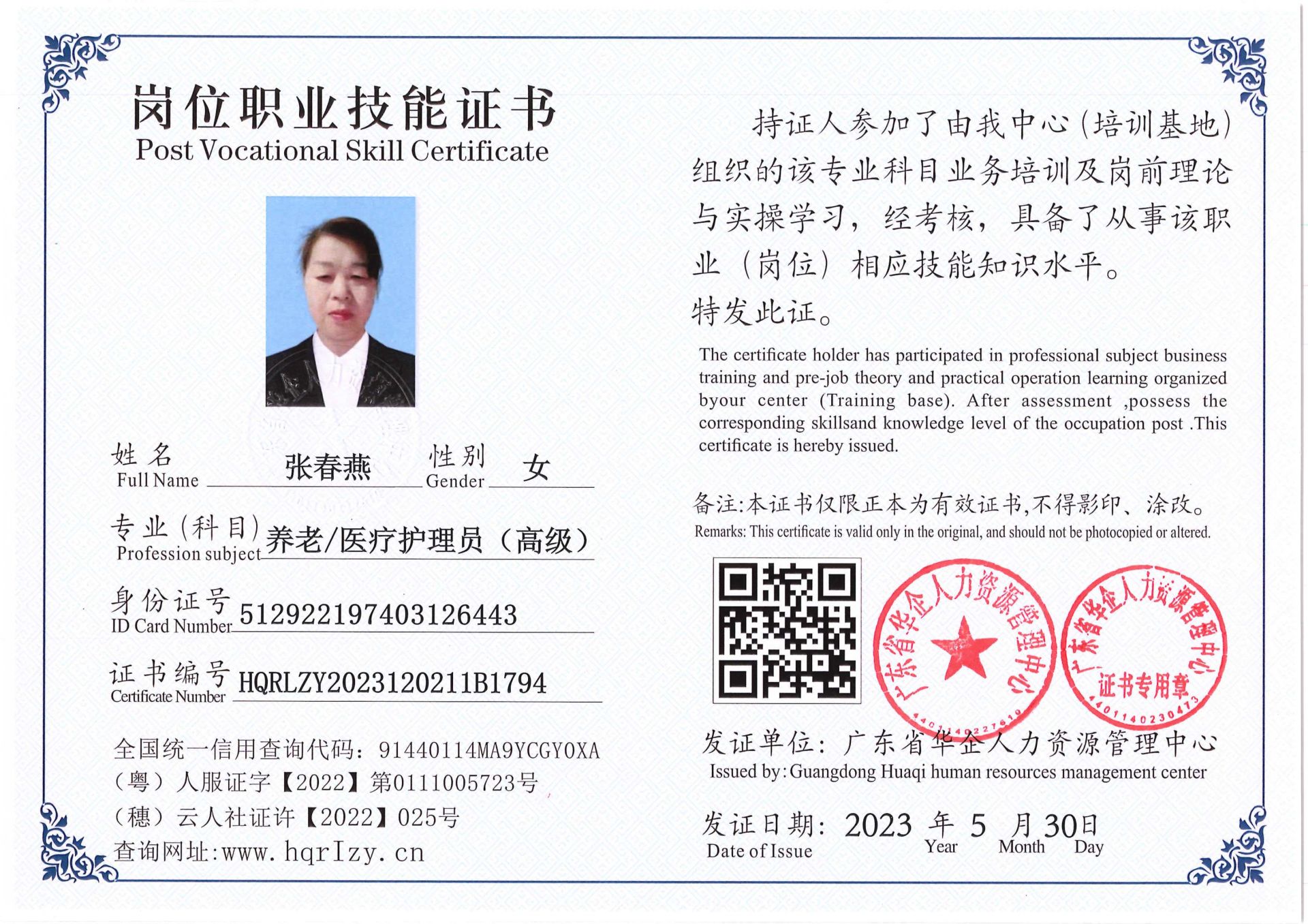 Pro5110-1646_11.jpg