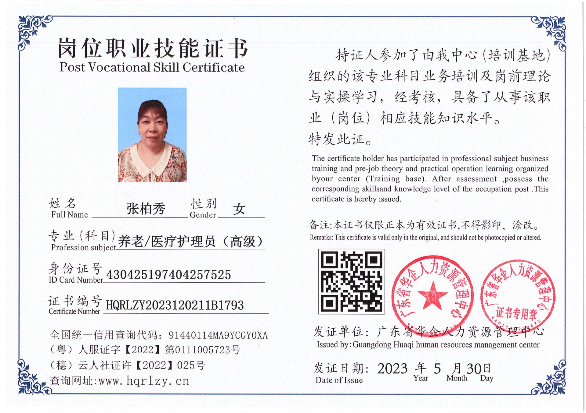 Pro5110-1646_10.jpg