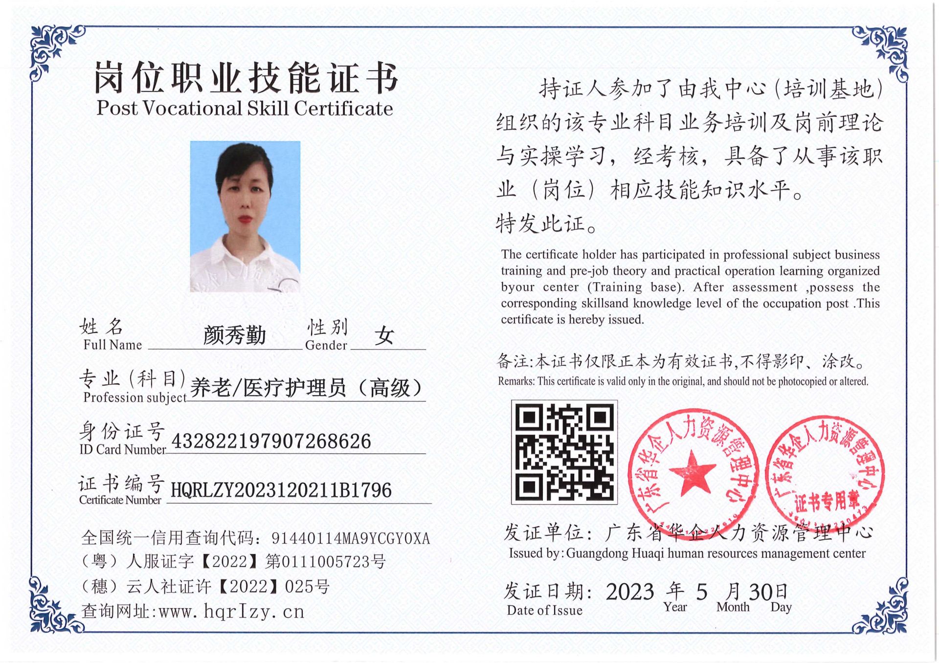 Pro5110-1646_13.jpg