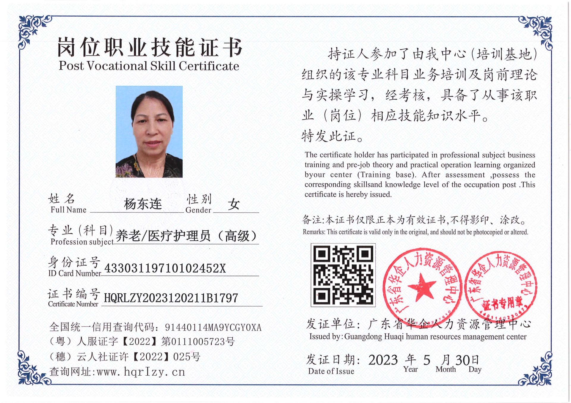 Pro5110-1646_14.jpg