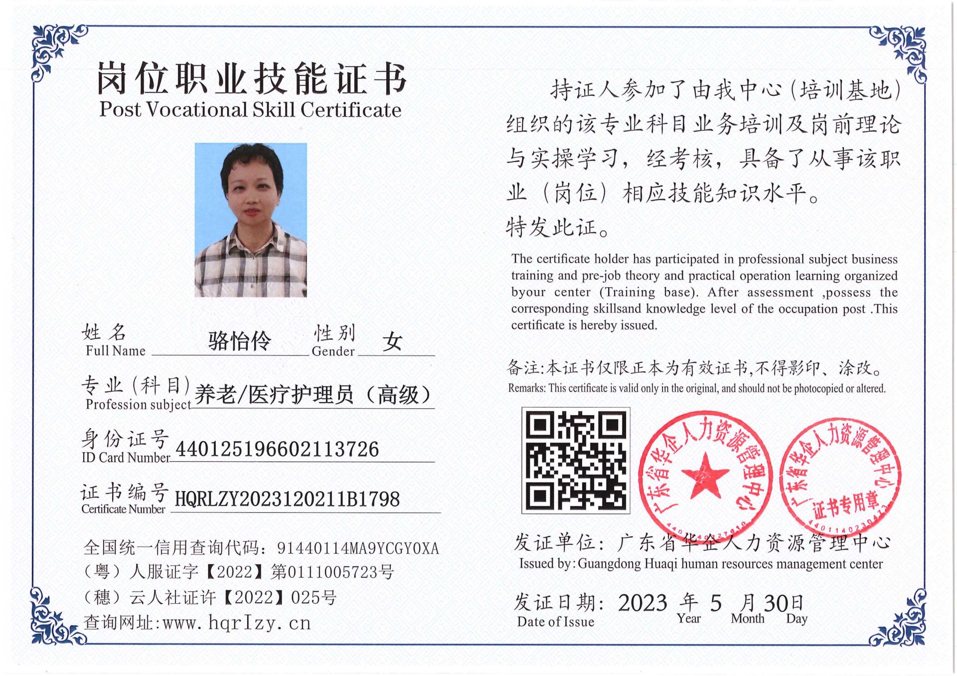 Pro5110-1646_15.jpg