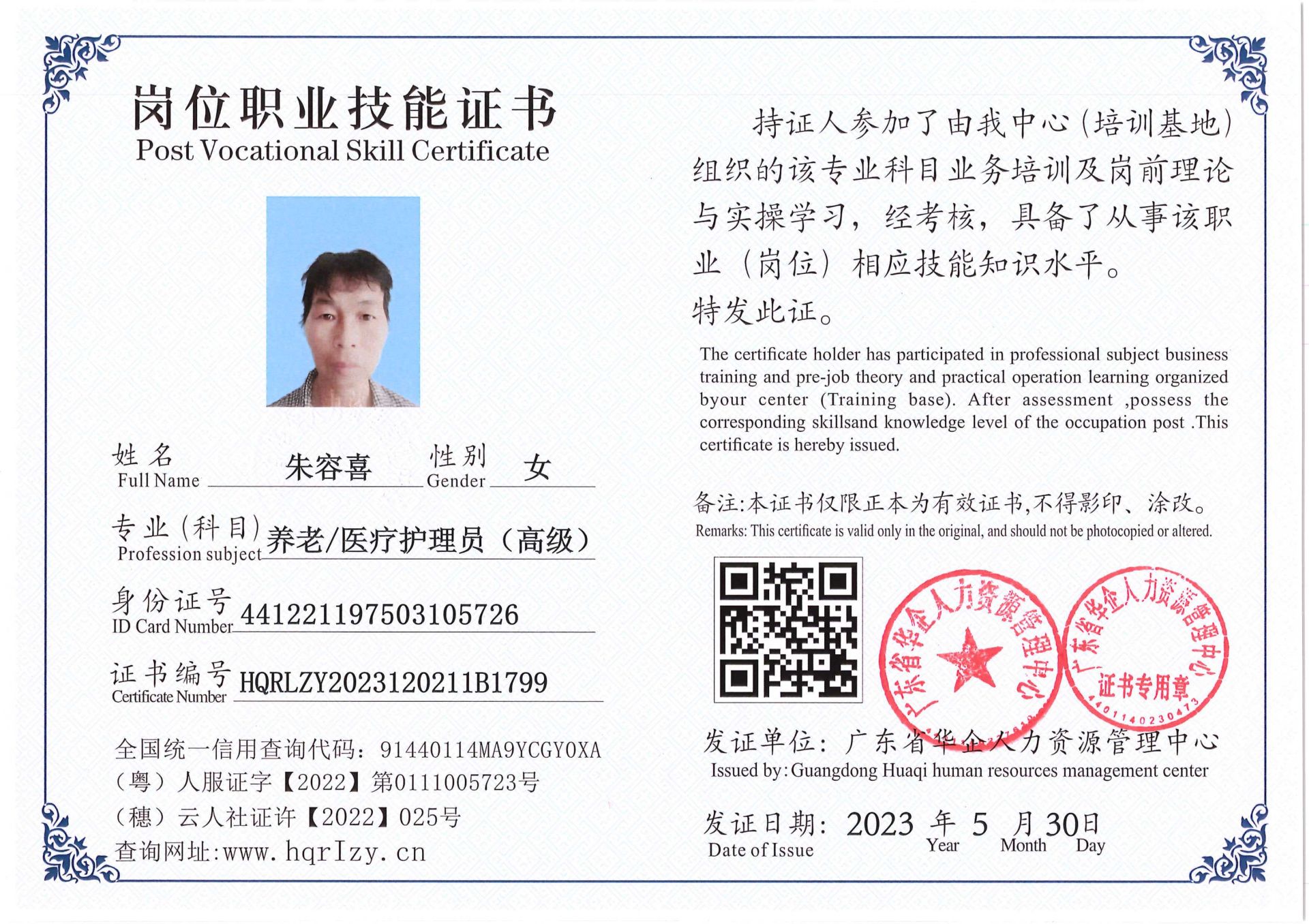 Pro5110-1646_16.jpg