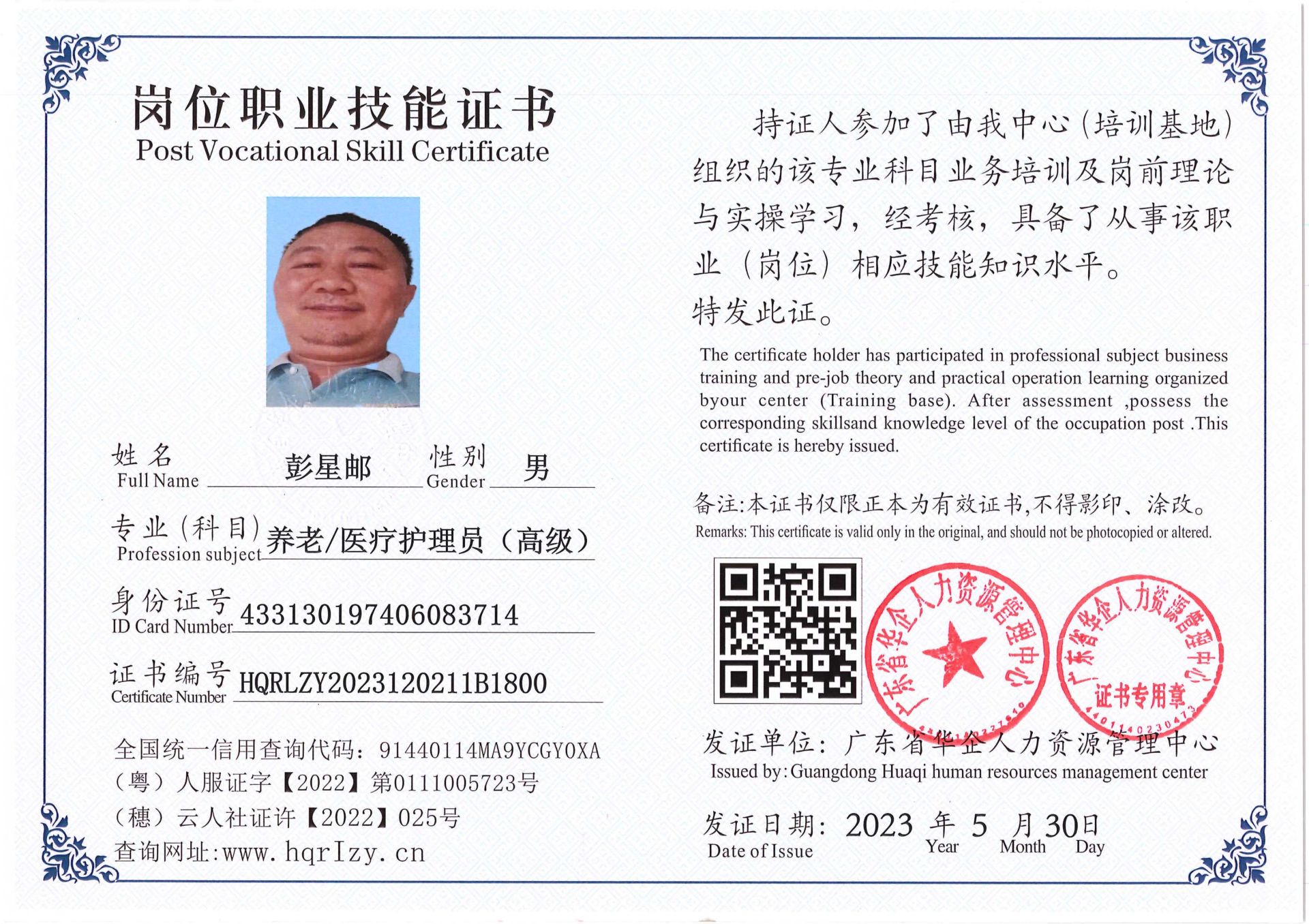 Pro5110-1646_17.jpg